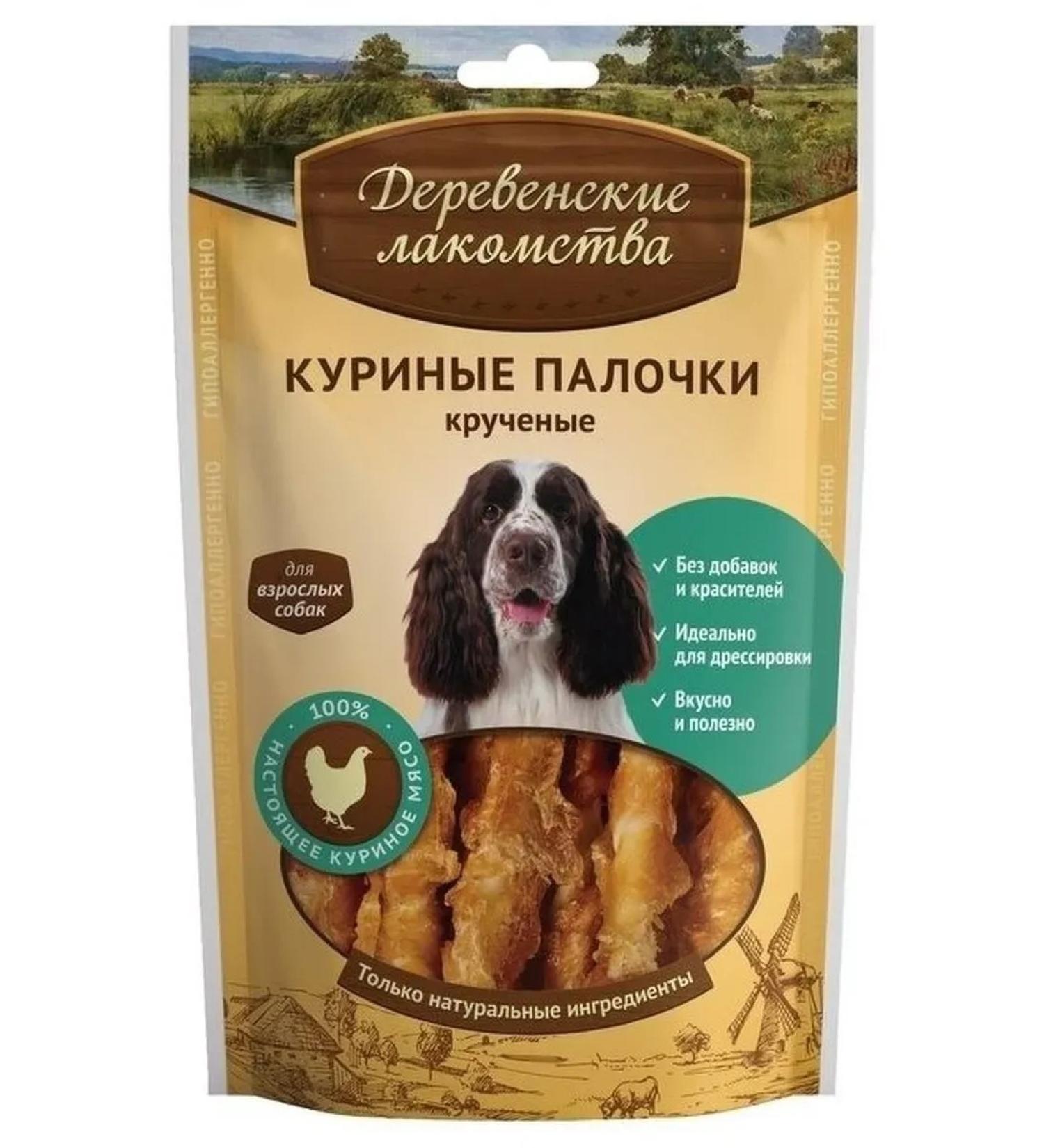 Country delicacies Dog treat for dogs twisted sticks 90 g - Buy Online on GoSupps.com