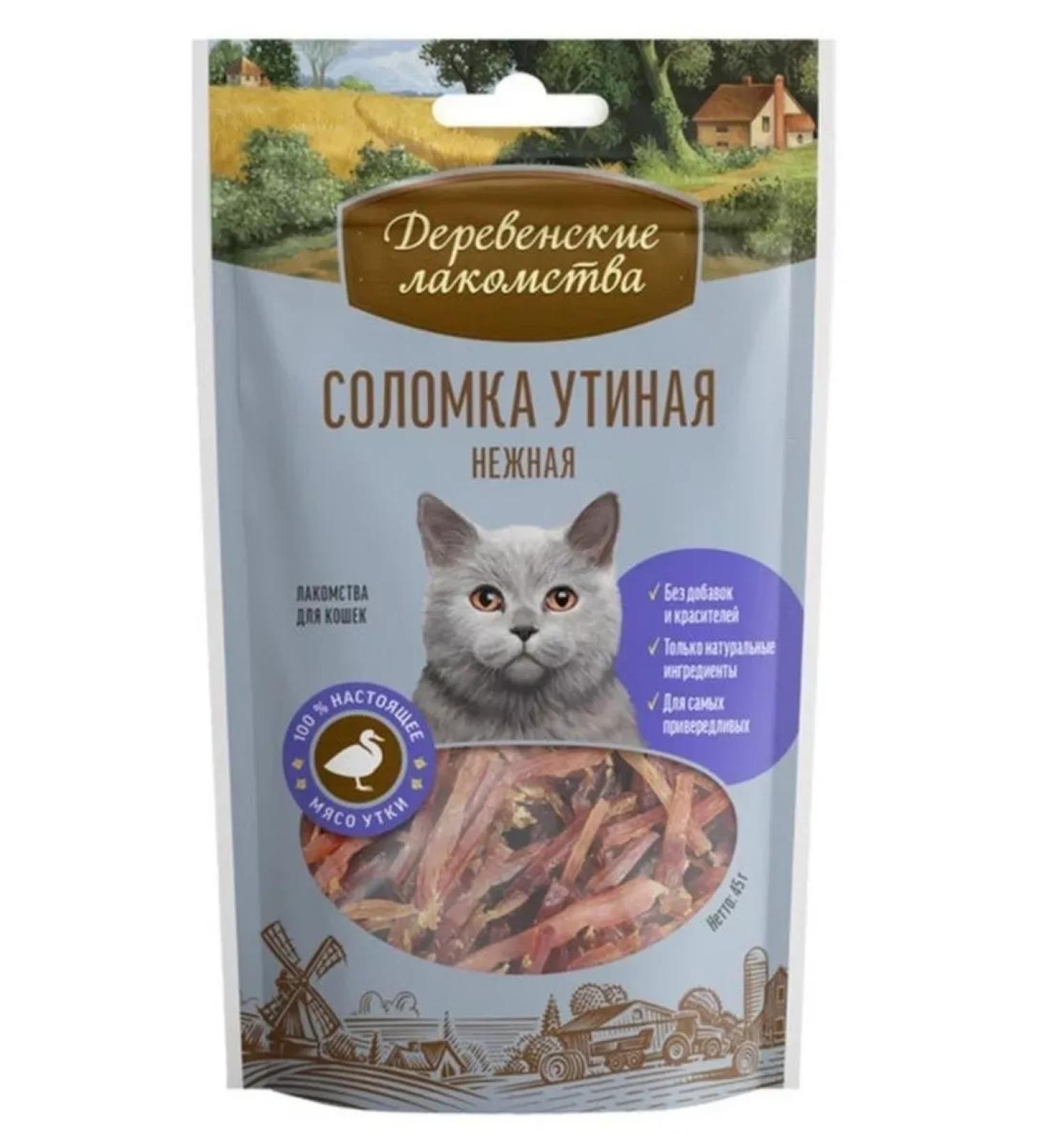 Country delicacies Delicacies for cats straws delicate 50g