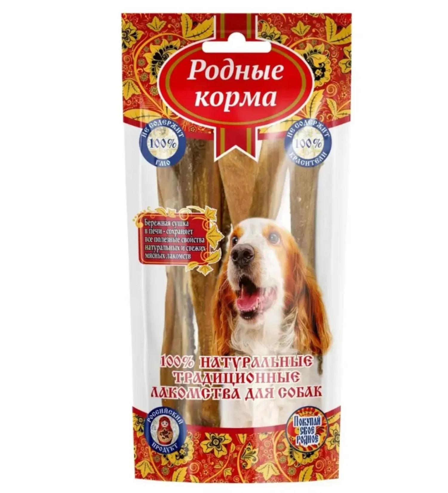 Native feeds Dog's treats beef 65 g 1 packaging