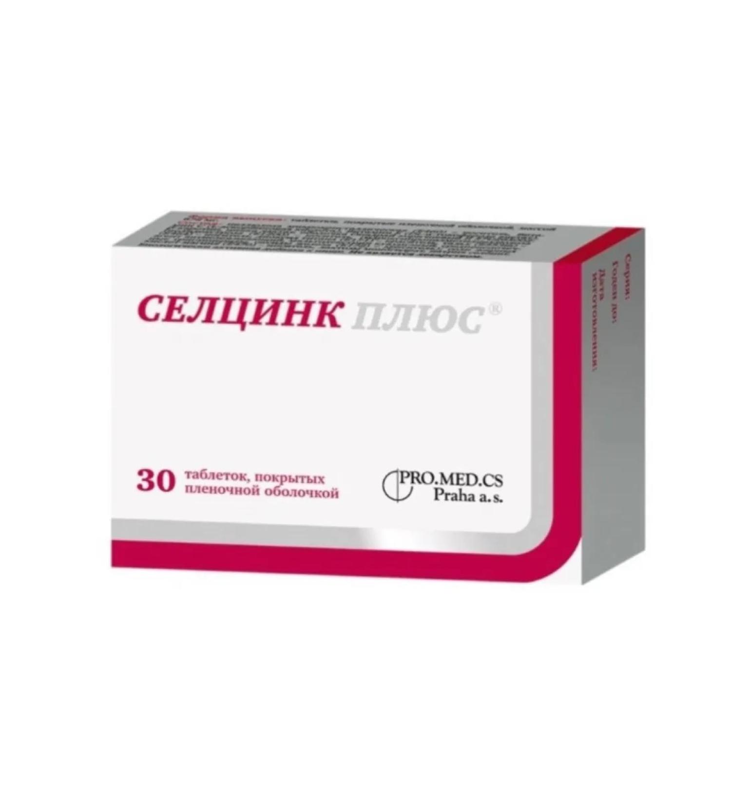 Home medicine cabinet Celetsink Plus 30 pcs. pills