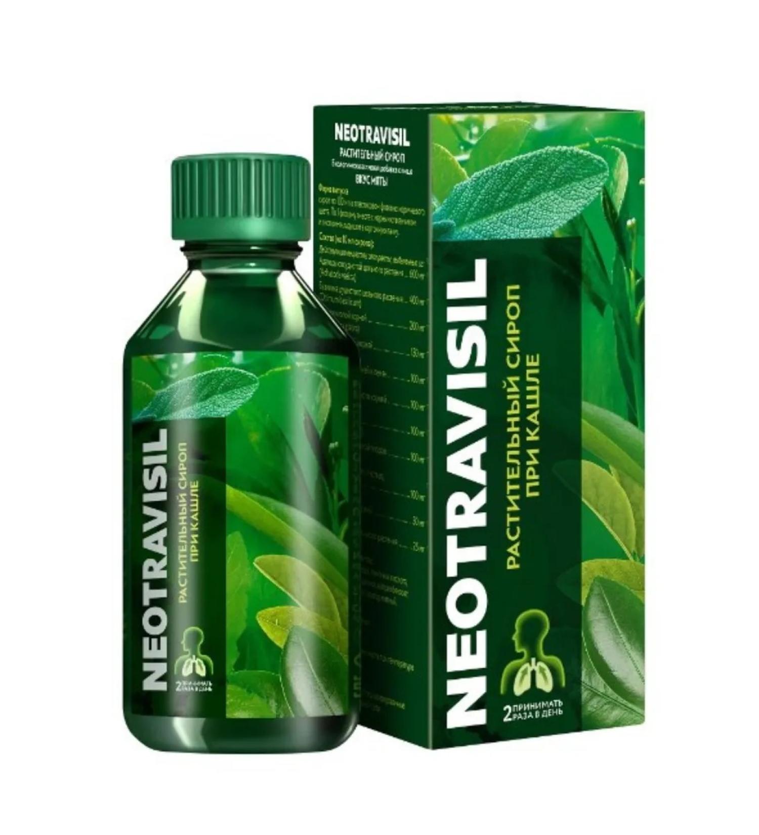 home medicine cabinet Unproving plant syrup 100 ml-1pcs - Buy Online on GoSupps.com