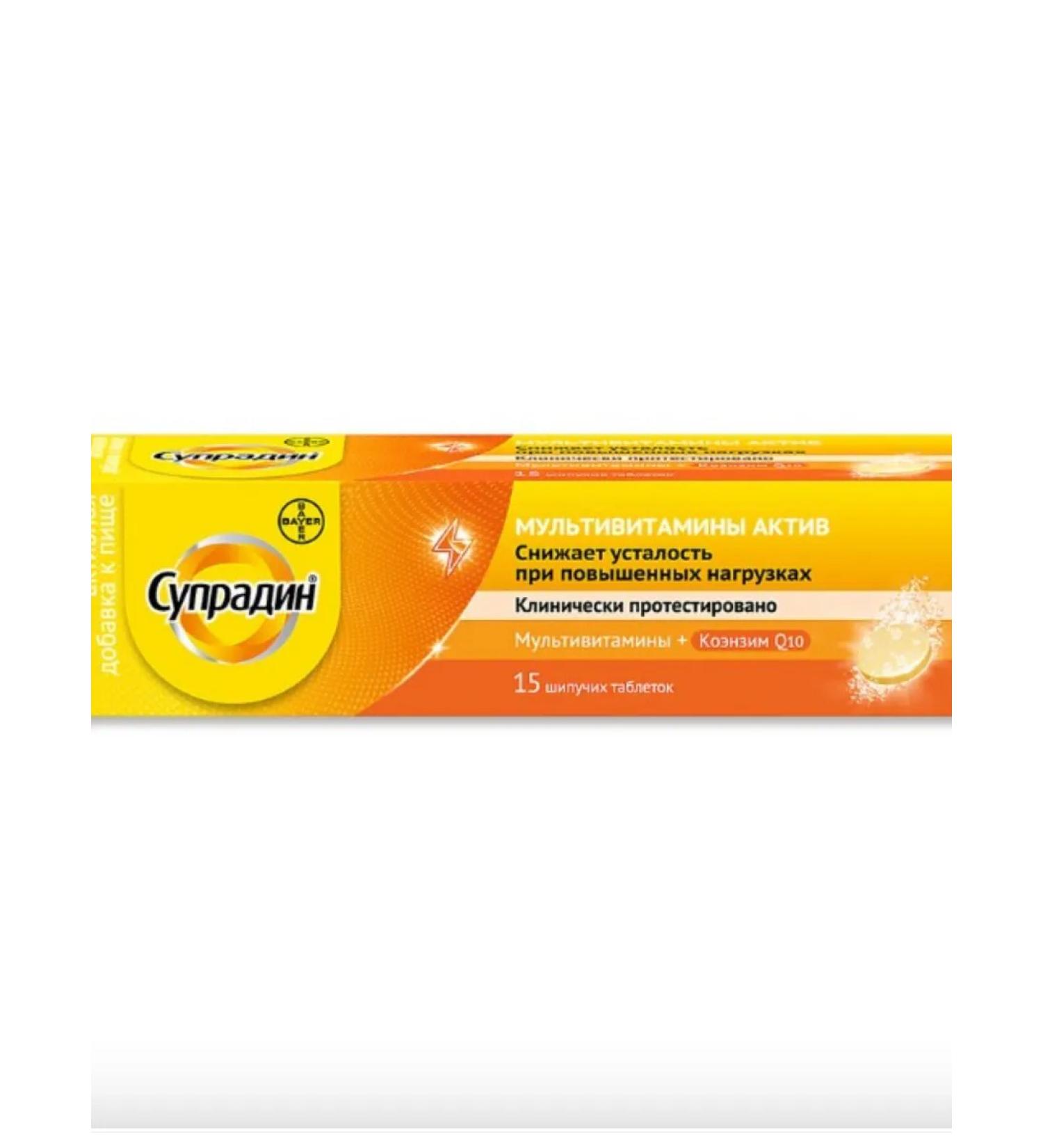 Home medicine cabinet Supradin multivitamins asset 15 pcs. tab