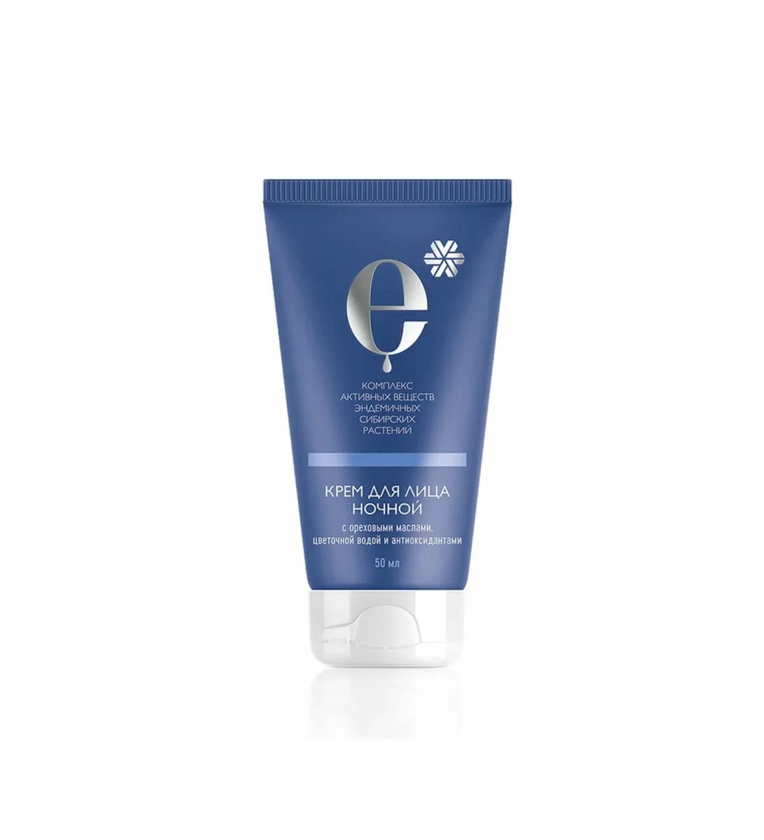 Health of Siberia Night face with antioxidants