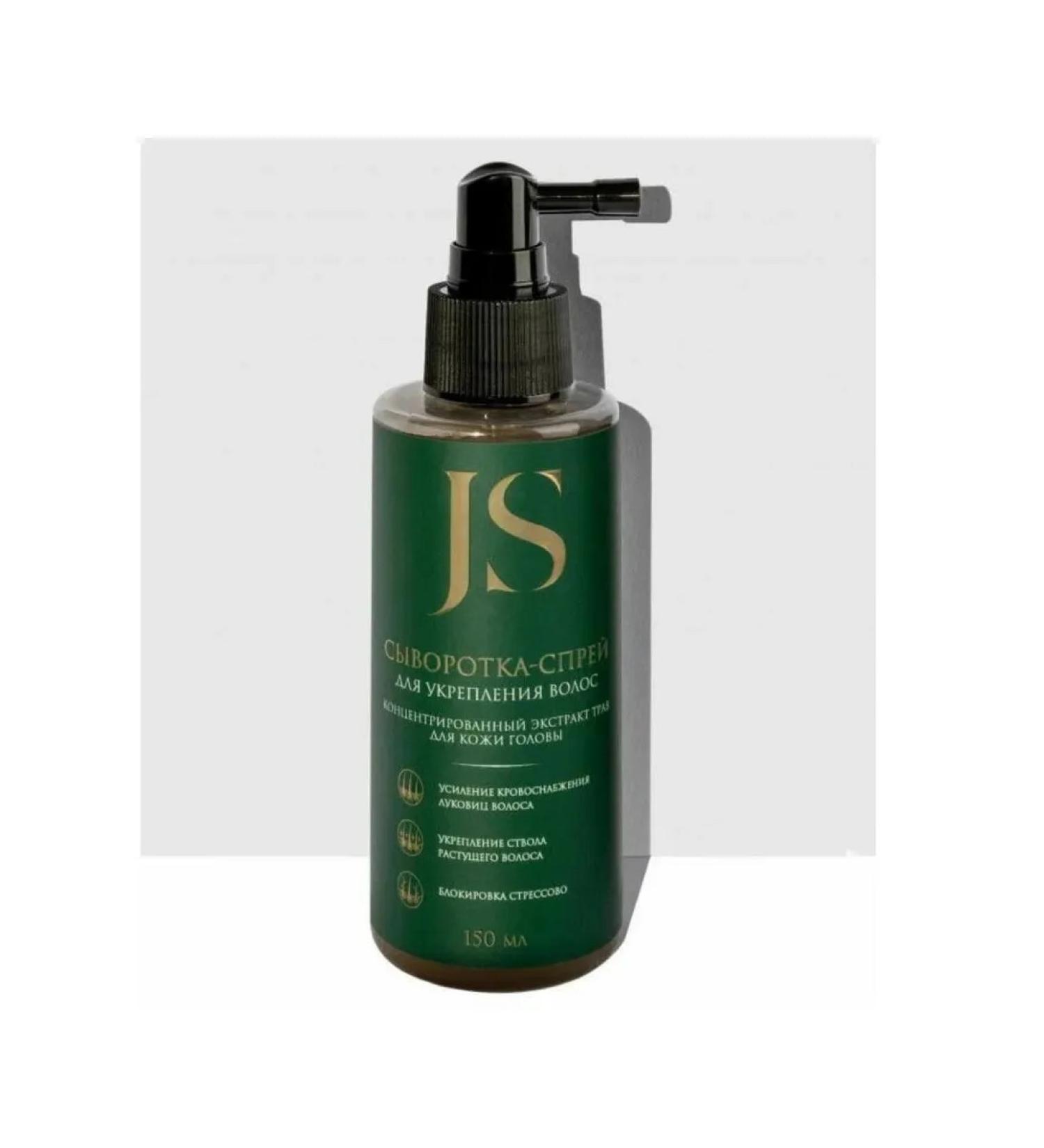Jurassic Spa Hair carrier from falling 150ml Jurashik - Buy Online on GoSupps.com