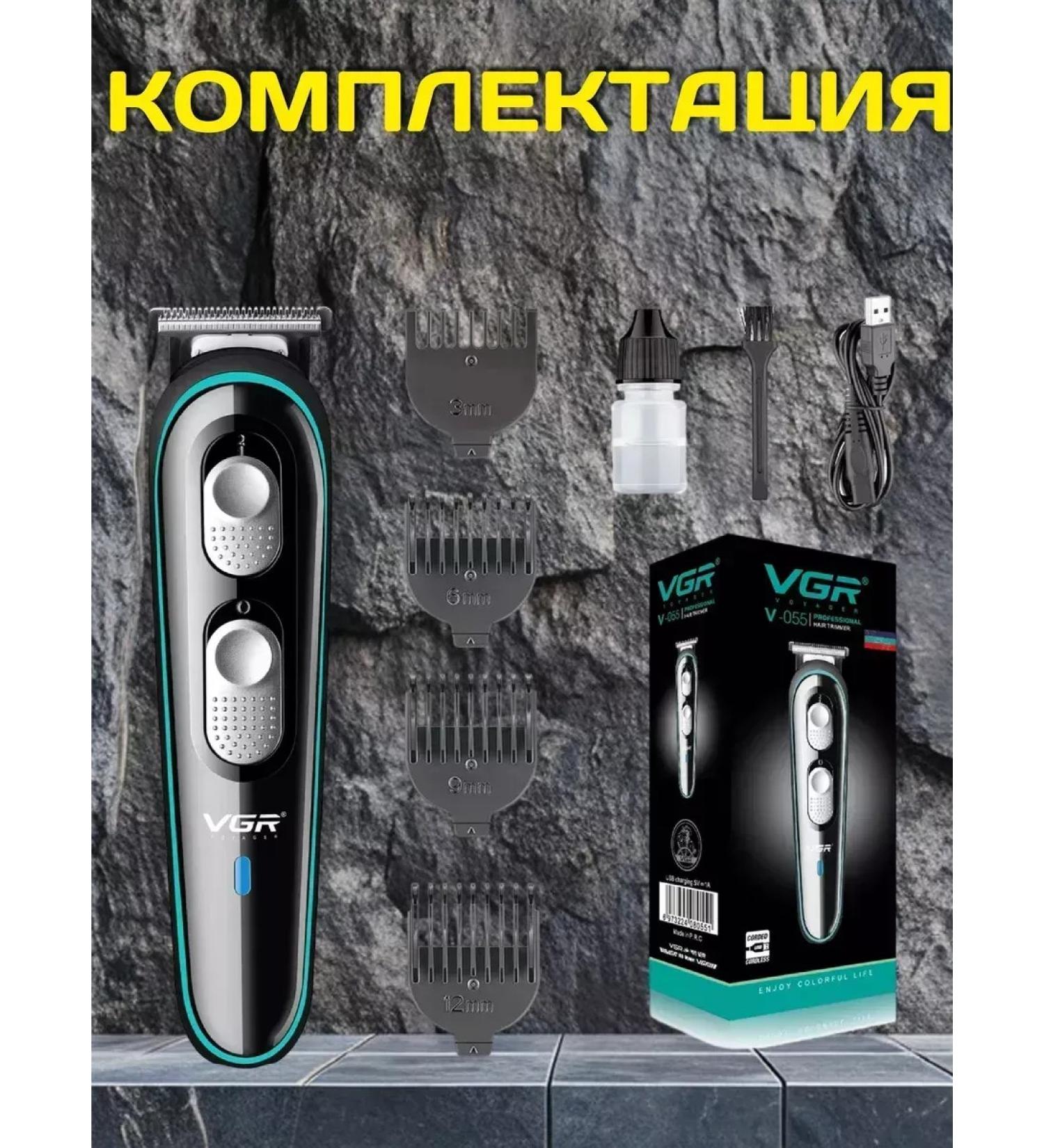 VGR Premium haircut machine style and comfort - Buy Online on GoSupps.com