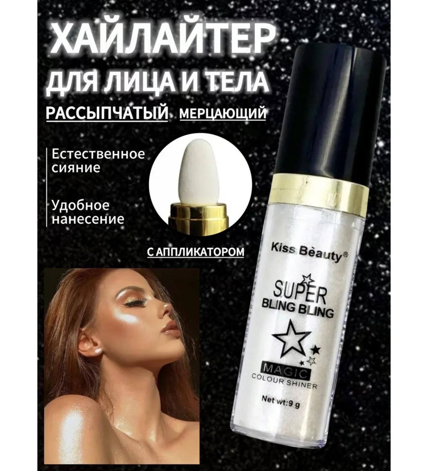 O'CHEAL Highlighter for the face and body dry shining - Buy Online on GoSupps.com