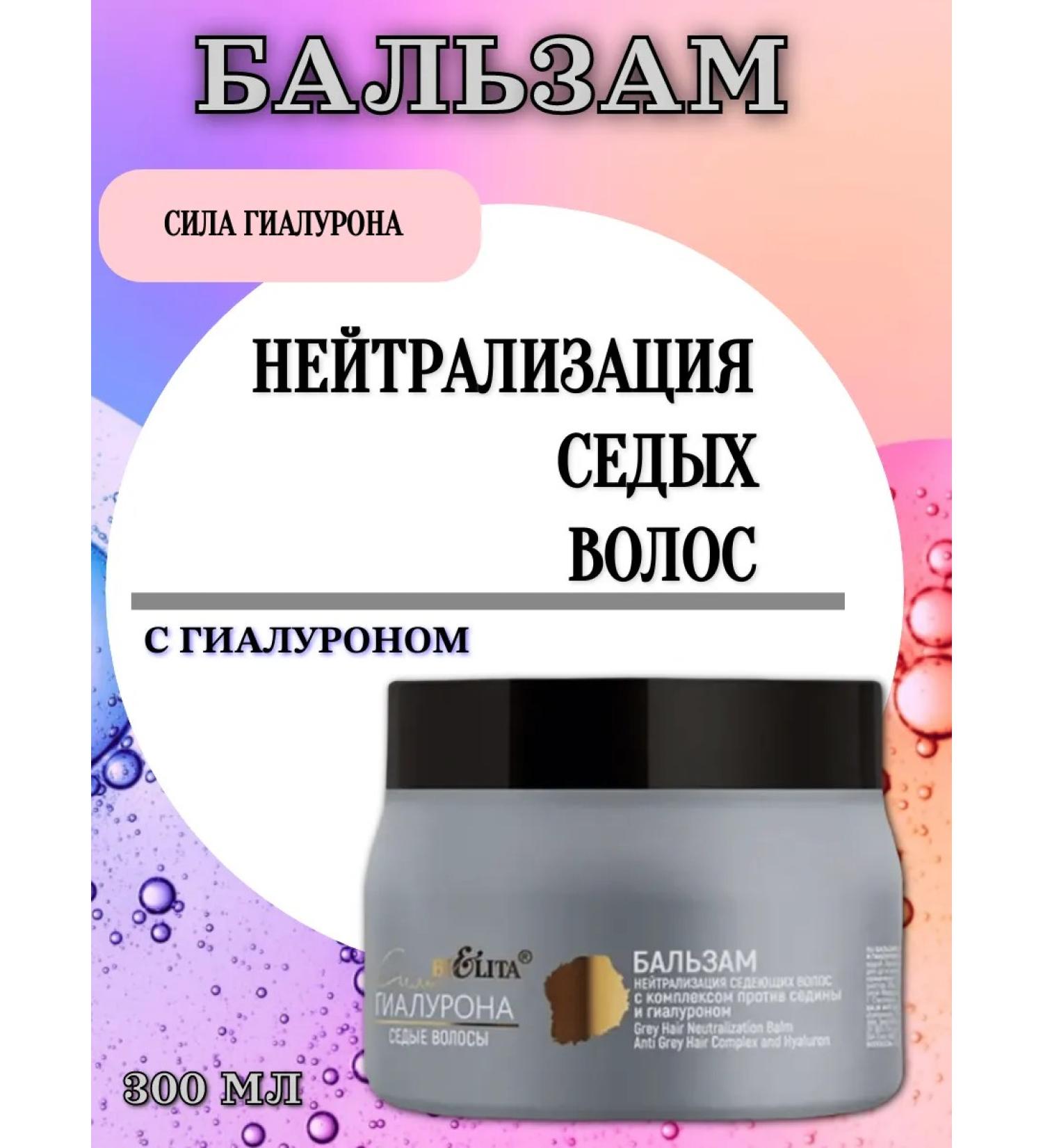 Belita " " 300  - Buy Online on GoSupps.com