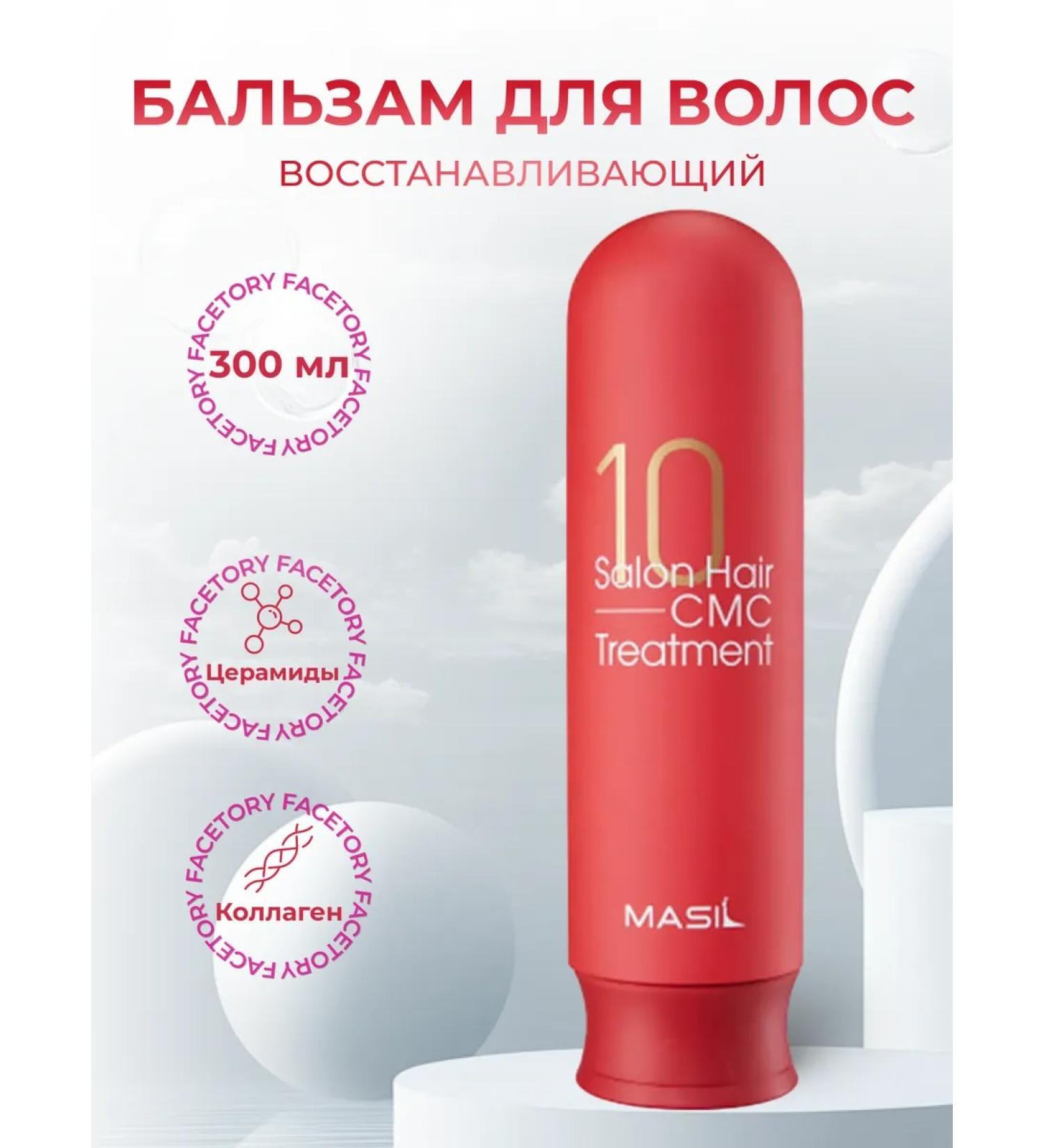 MASIL Hair balm restoring with amino acids 300 ml - Buy Online on GoSupps.com
