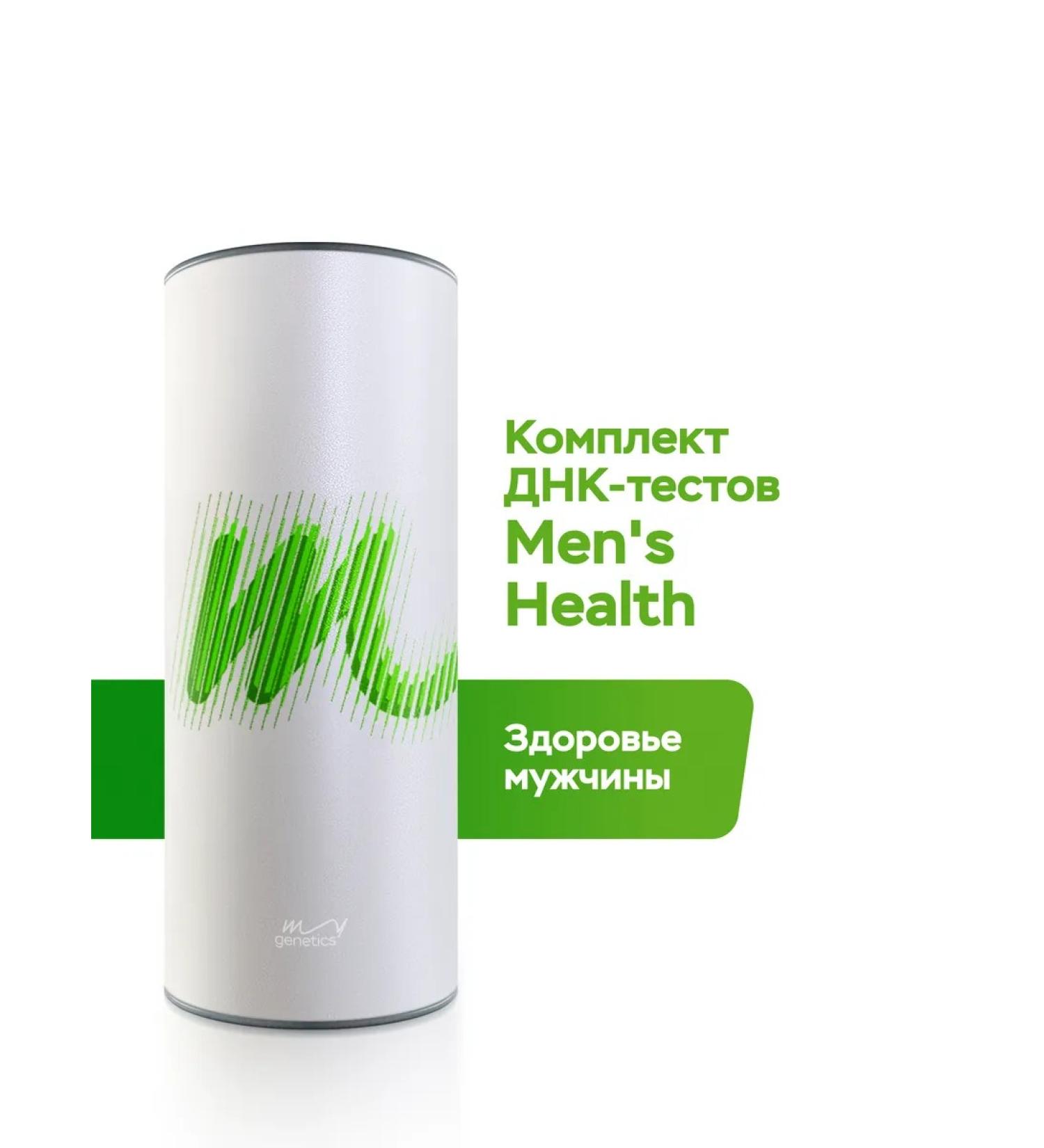 MyGenetics DNA test "Men's Health" Male Health - Buy Online on GoSupps.com