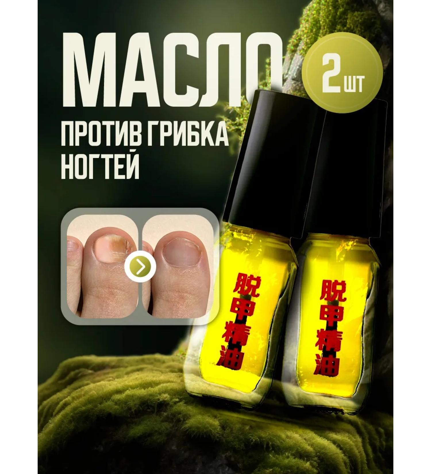 Mua-Mua Antifungal nail tool 2 pcs - Buy Online on GoSupps.com