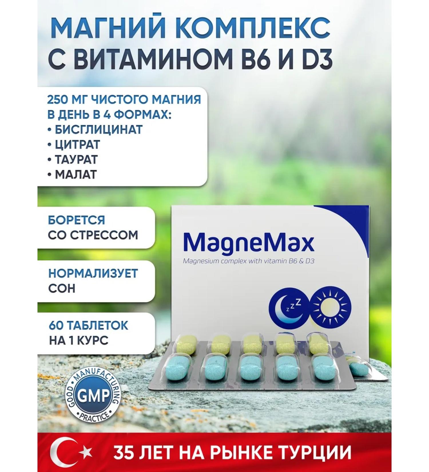 Avicenna Magnesium Citrate Malat Taurat Halate Bislitsinate B6 D3 T rkiye - Buy Online on GoSupps.com