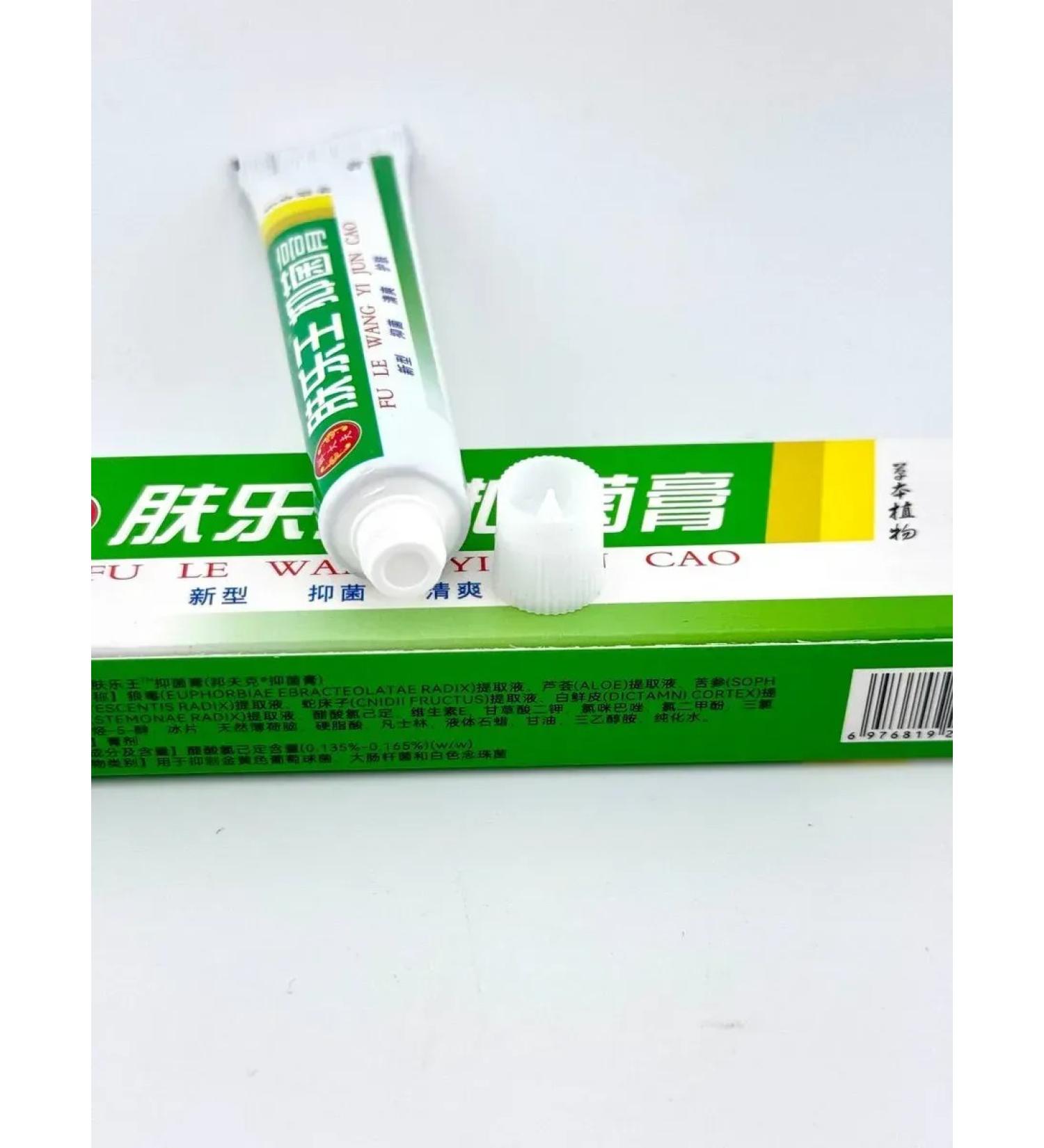 WSHANI Cream from psoriasis herpes eczema and itching - Buy Online on GoSupps.com