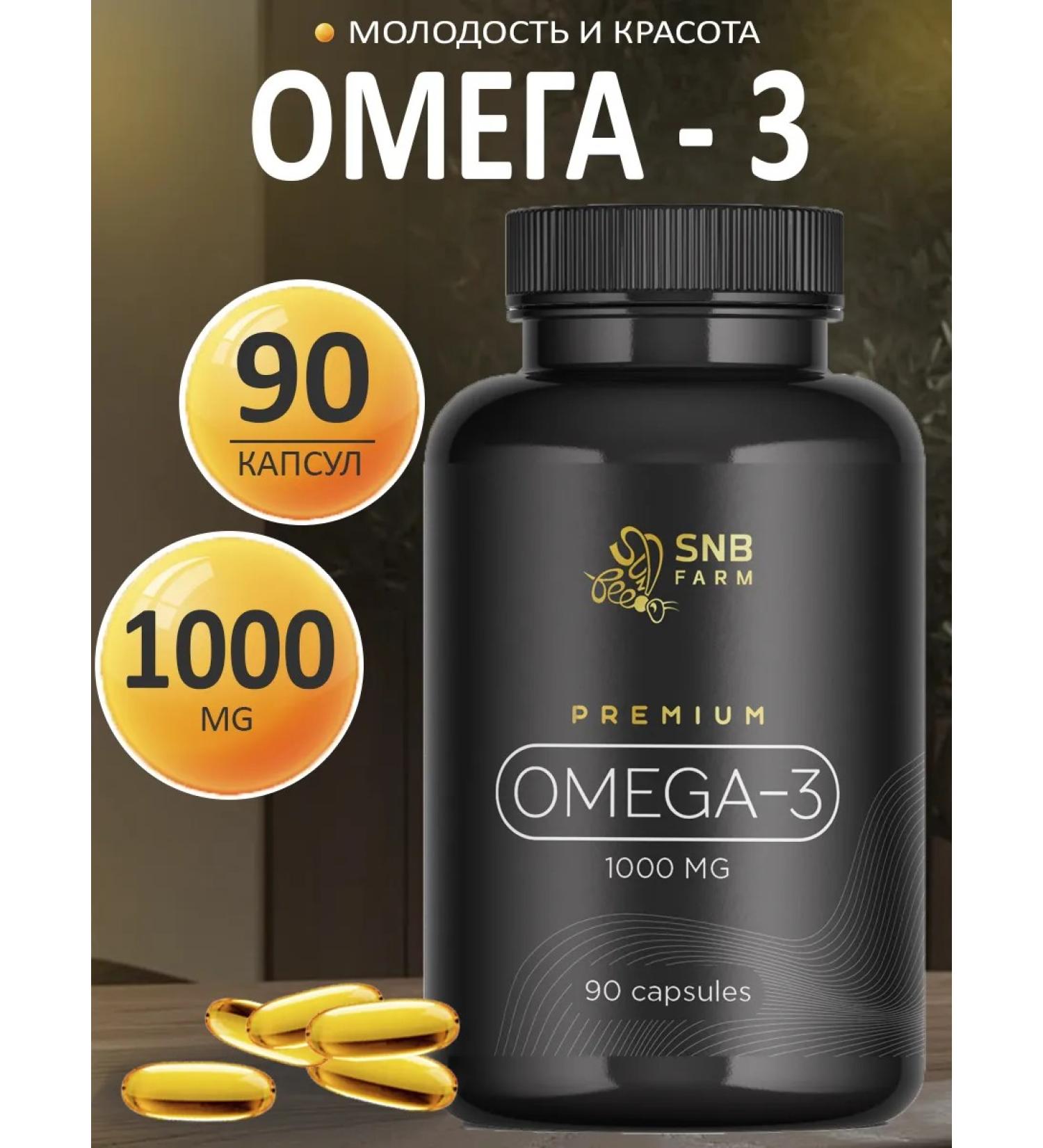 SunBee Omega 3 1000 mg fish oil in Omega 3 90 pcs - Buy Online on GoSupps.com