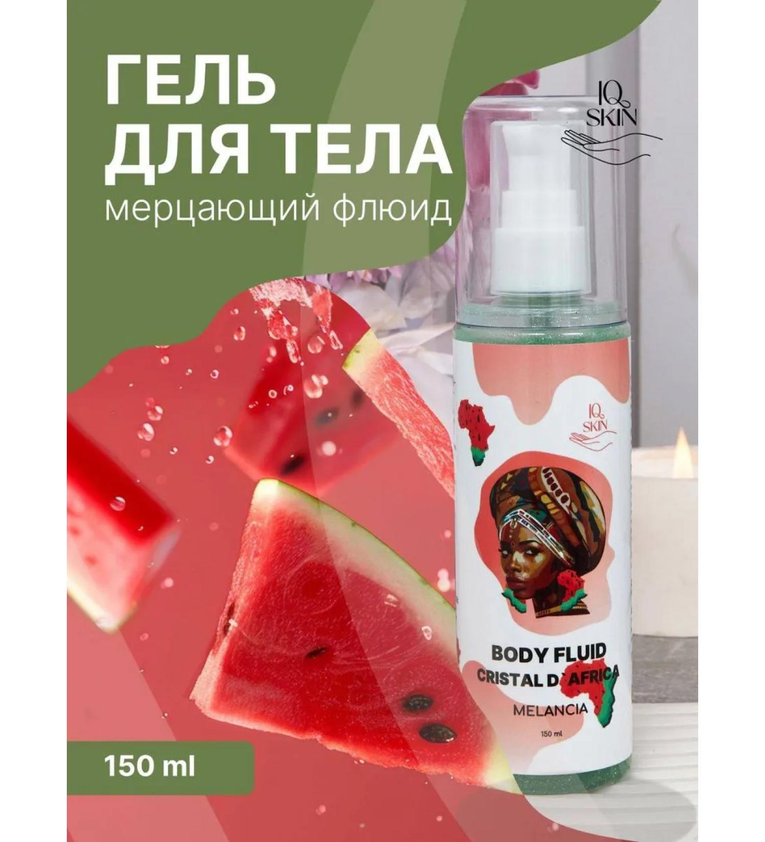 IQ SKIN Moisturizing body gel with shimmer - Buy Online on GoSupps.com