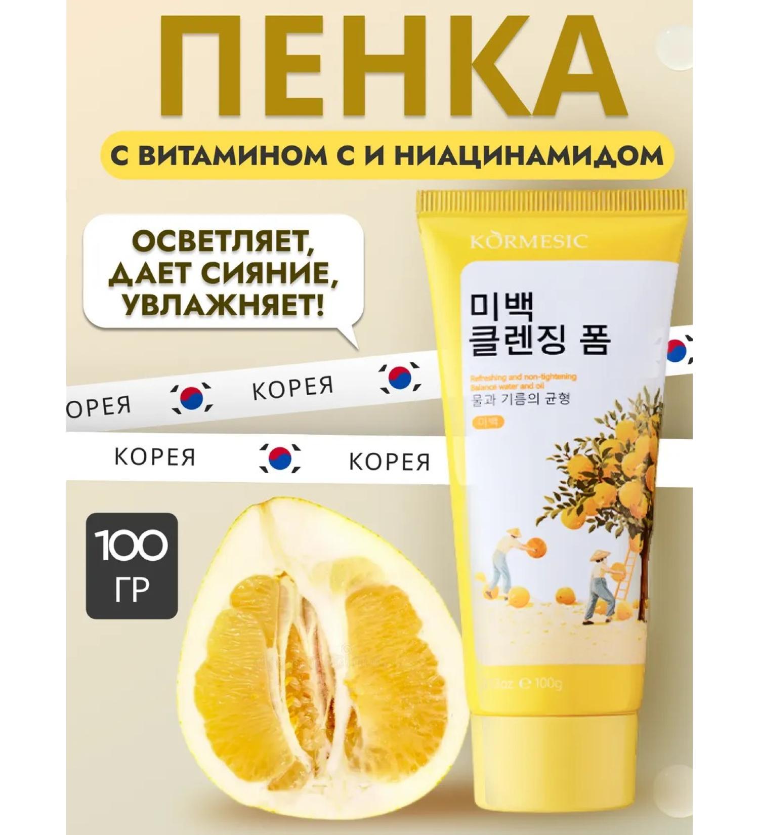 THE:BO Foam for washing the face Korean - Buy Online on GoSupps.com