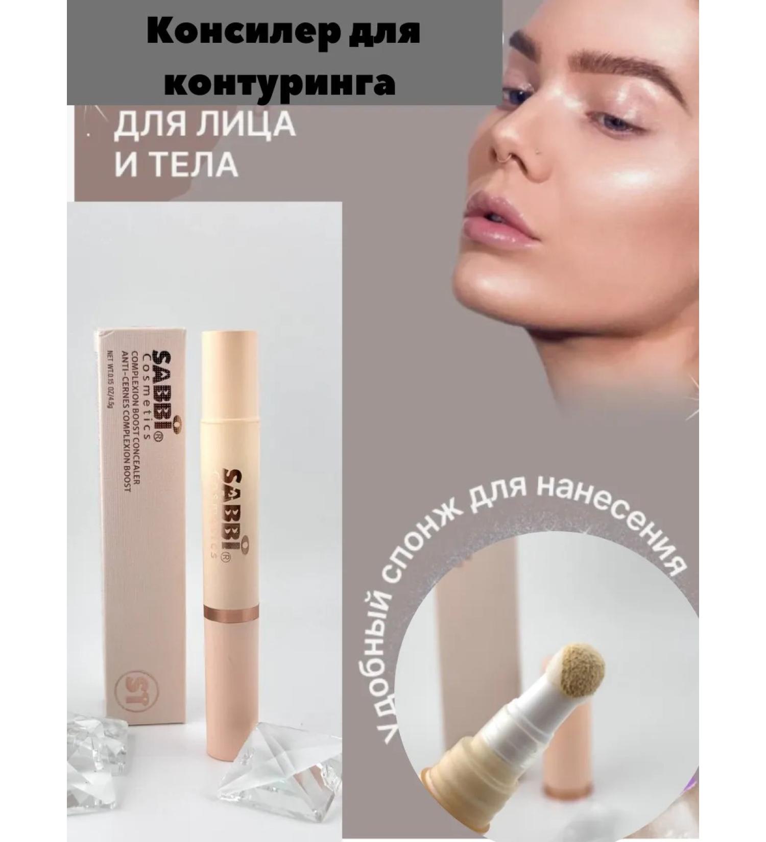 Drom Classile for the face and eye dense sunny - Buy Online on GoSupps.com