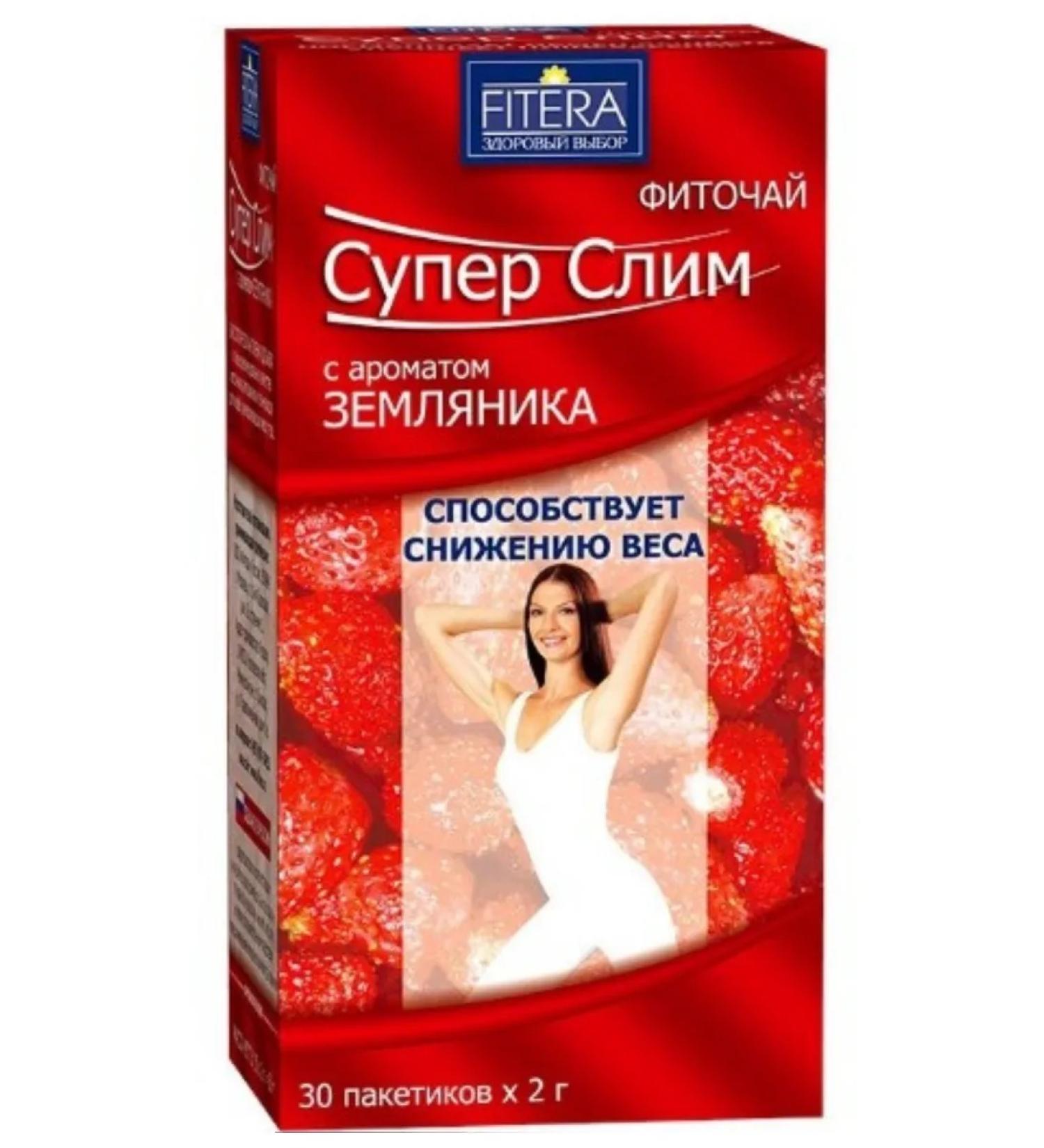 home medicine cabinet Phytochis Super Slim Strawberry 2 GP 30 pcs. pack