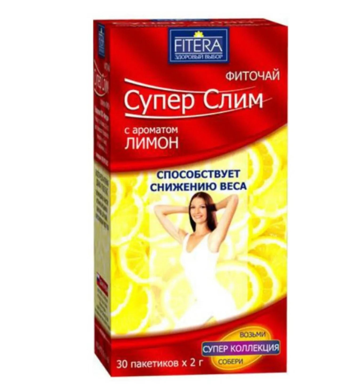home medicine cabinet Phytochas Super Slim Lemon 2 GP 30 pcs. pack