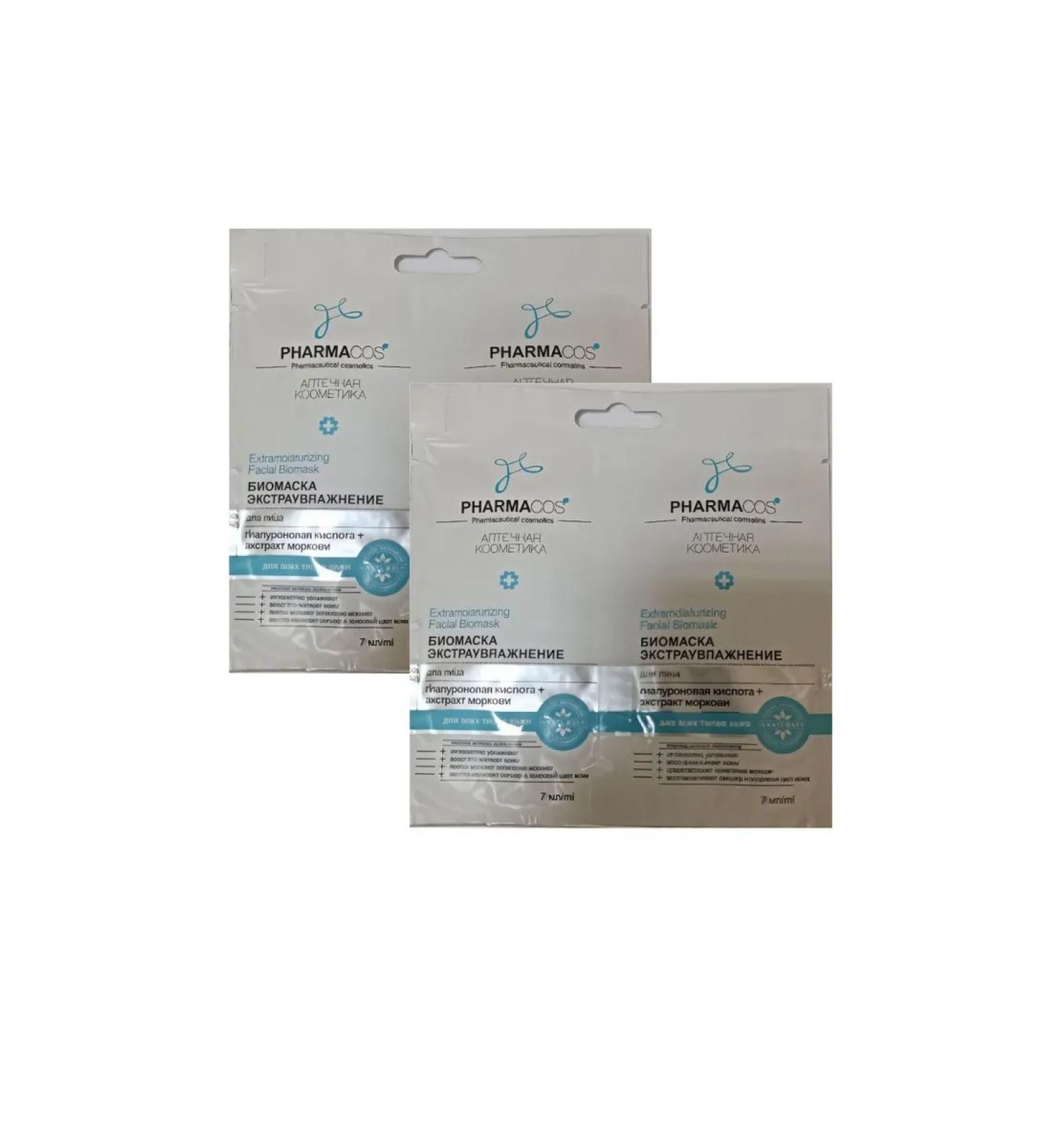 Vitex Biomass Pharmacos Exturing-2 pieces