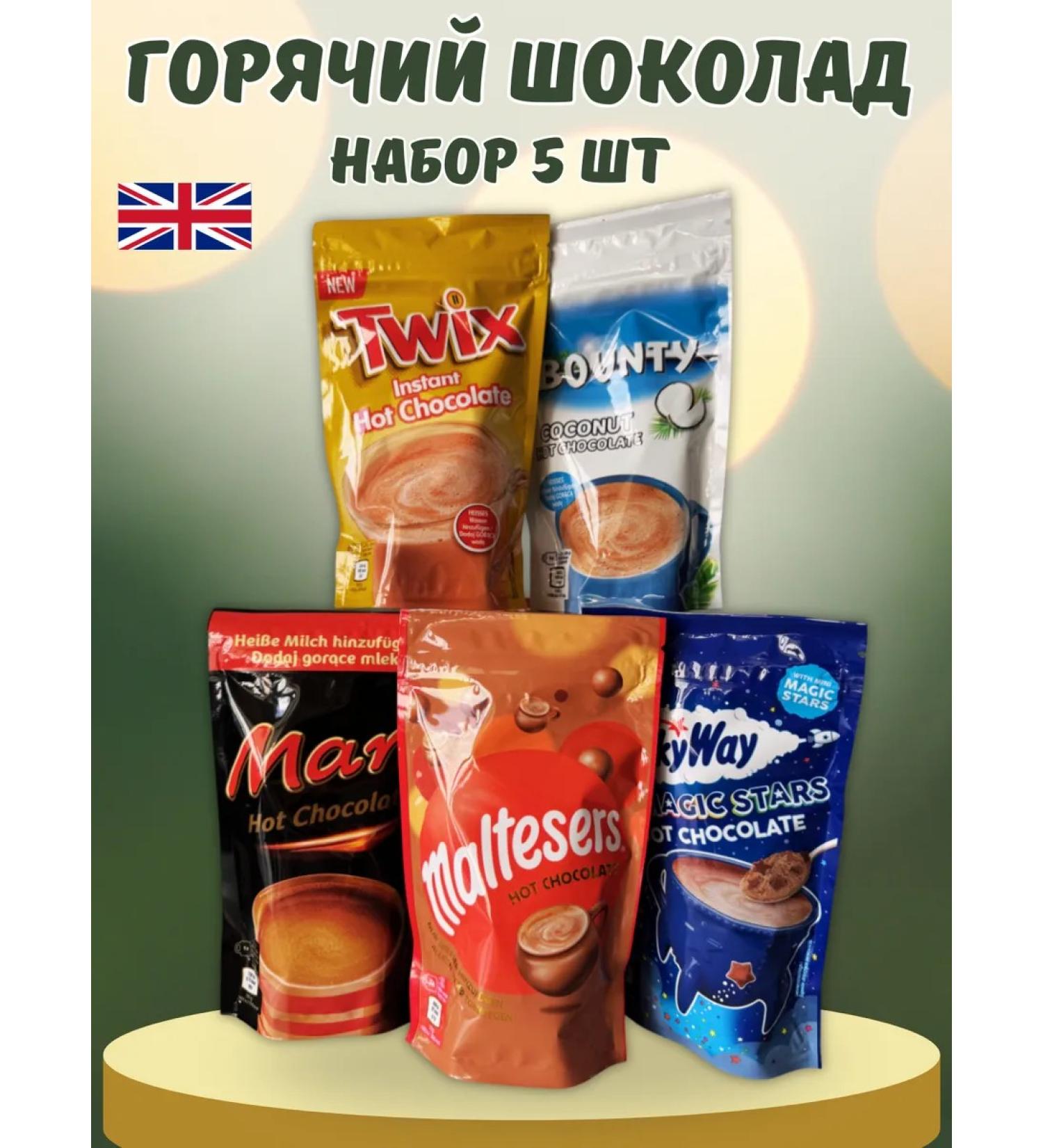 Nesquik A set of hot chocolate - Buy Online on GoSupps.com