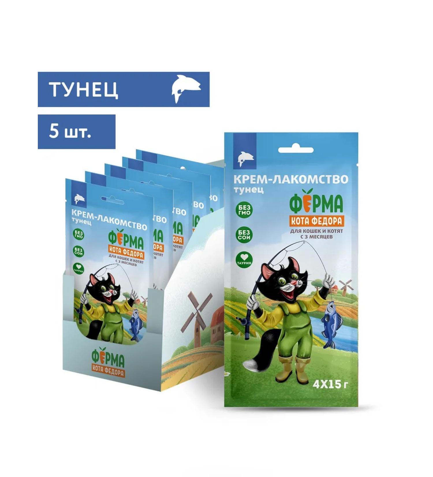 Cat Fyodor's Farm Cream-stall for cats and kittens from tuna 5 pcs - Buy Online on GoSupps.com