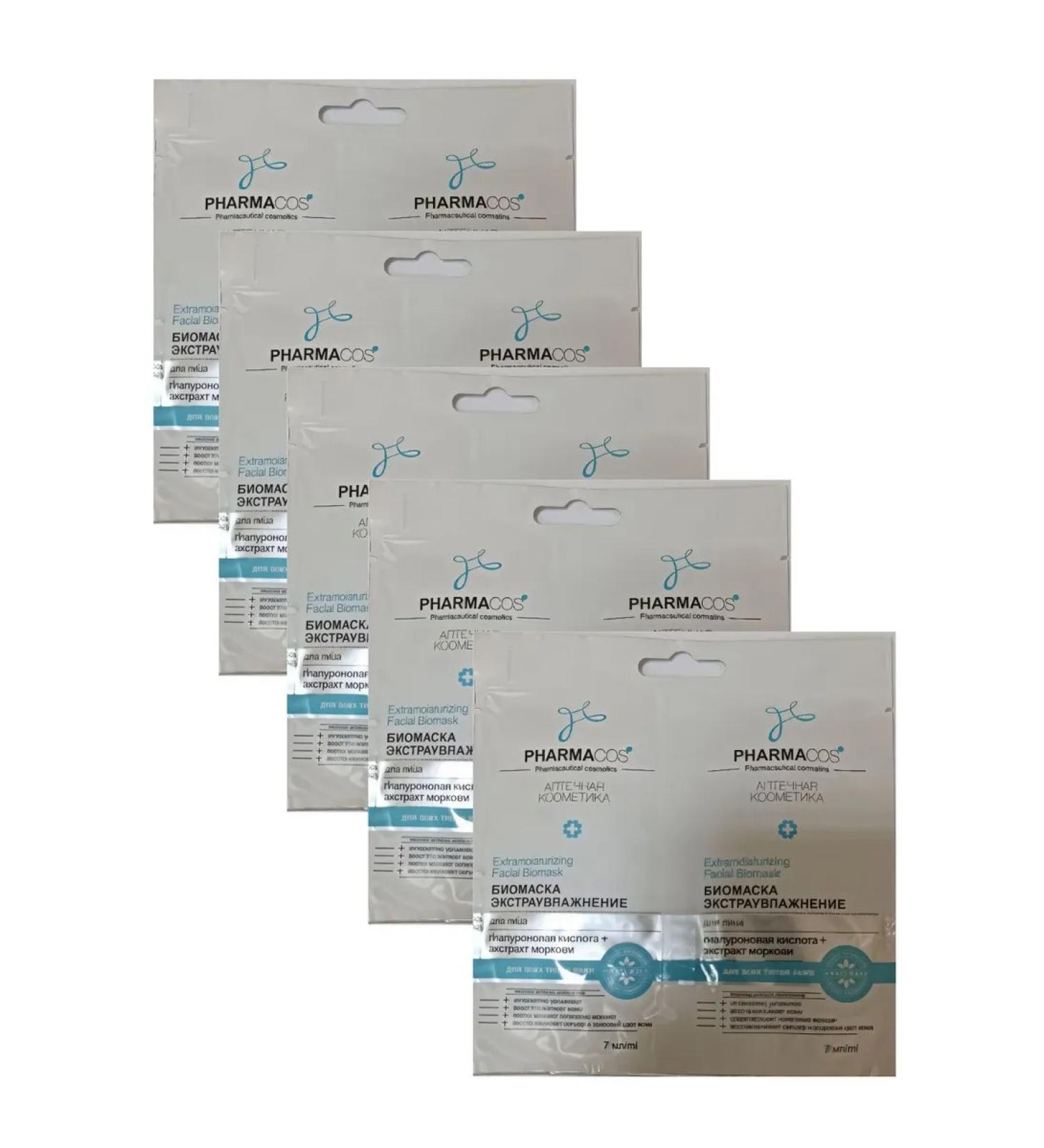 Vitex Biomass Pharmacos Exturing-5 pieces