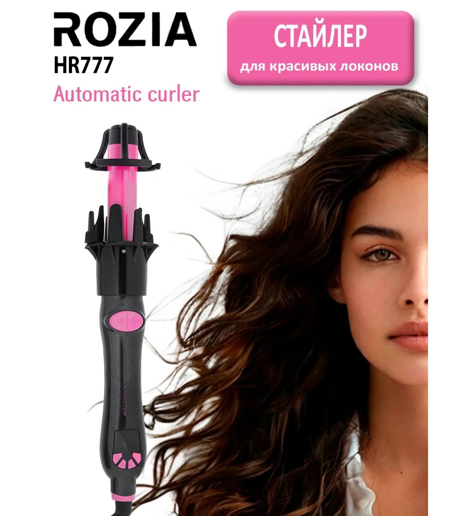 rozia Rotating curling curler - Buy Online on GoSupps.com