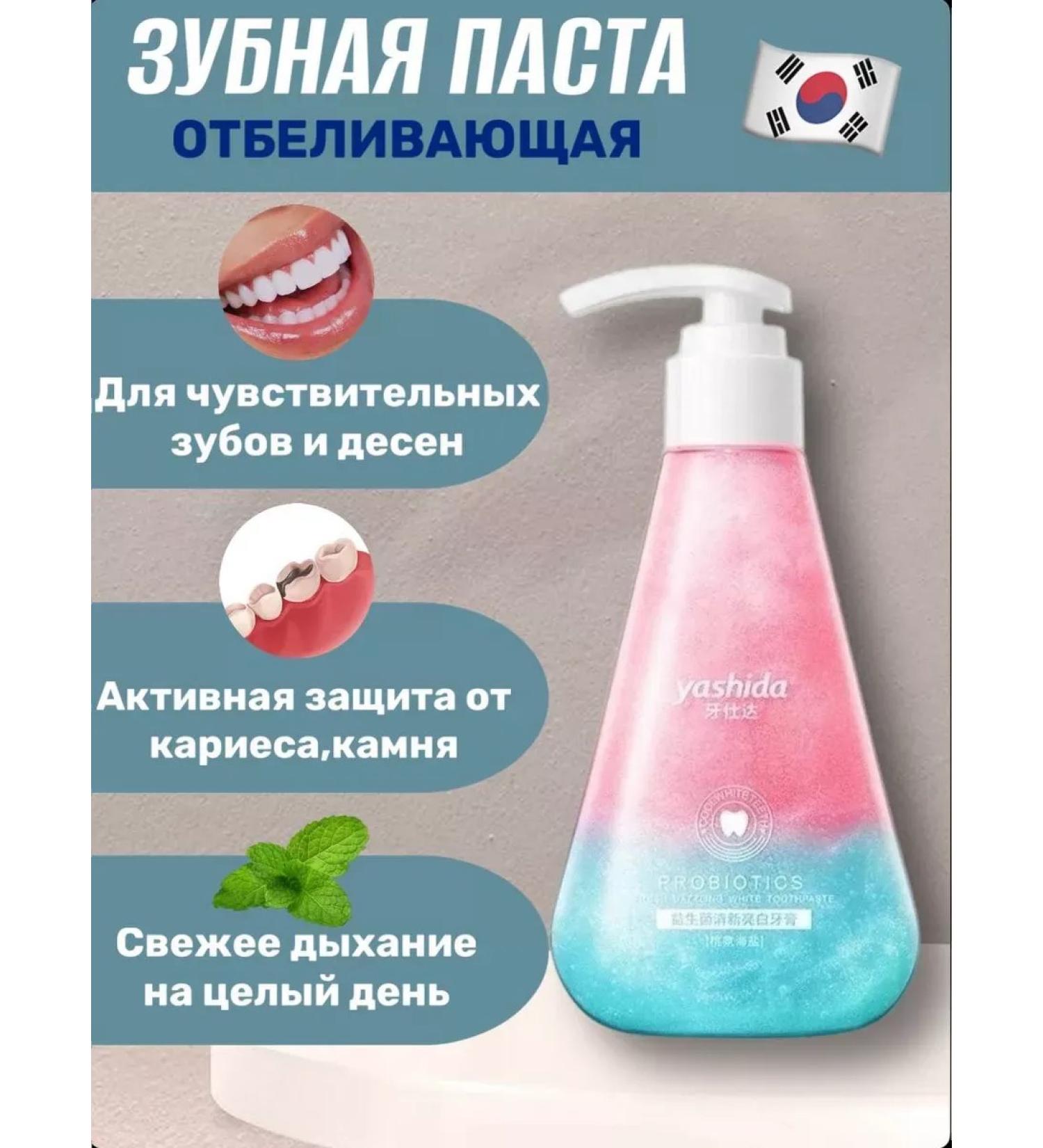 ASI mlnr The toothpaste is whitening - Buy Online on GoSupps.com