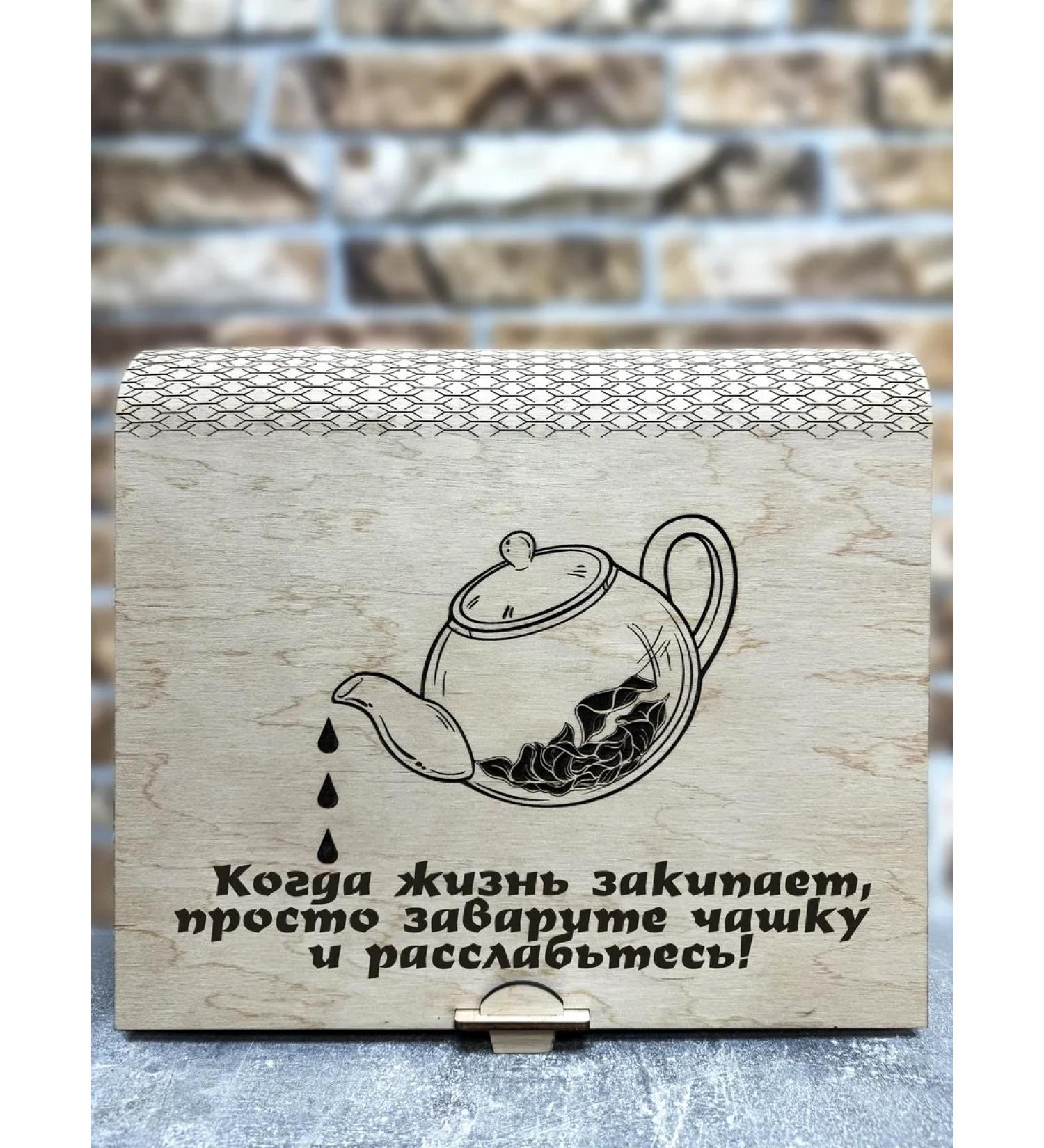 Tea from San Sanych Tea designer premium gift set "Life boils" - Buy Online on GoSupps.com