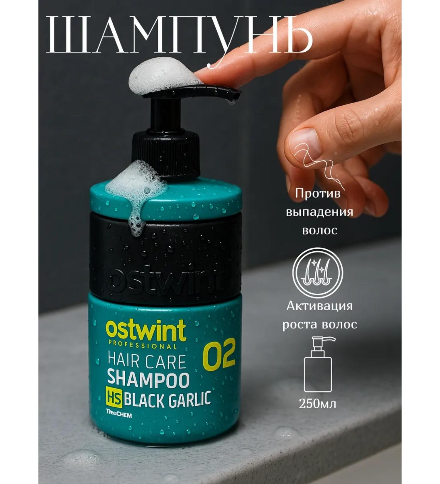 Ostwint Professional Male Hair Shampoo Professional with black garlic - Buy Online on GoSupps.com