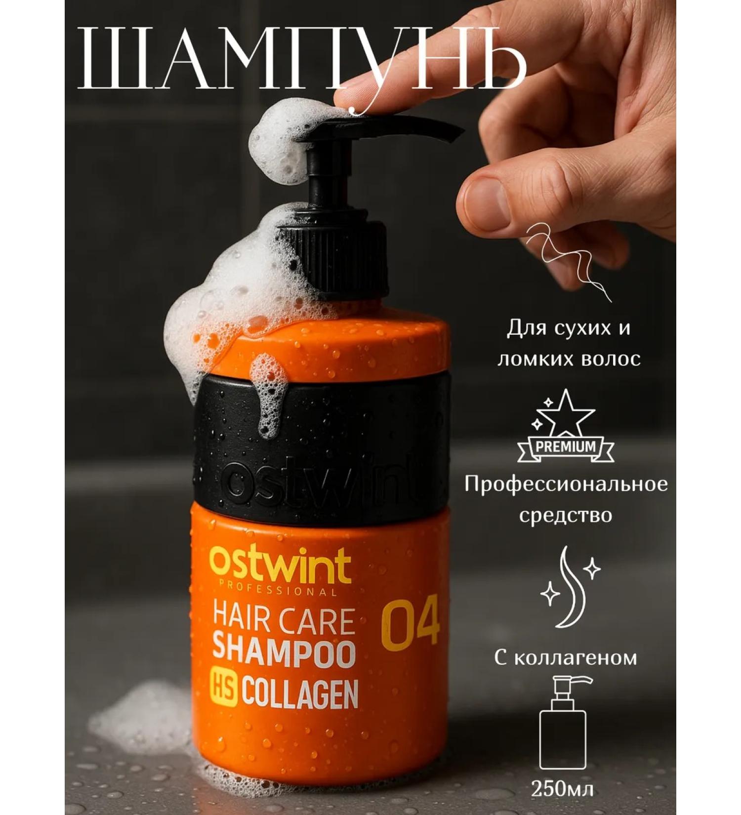 OSTWINT PROFESSIONAL Male Hair Shampoo Professional with collagen - Buy Online on GoSupps.com