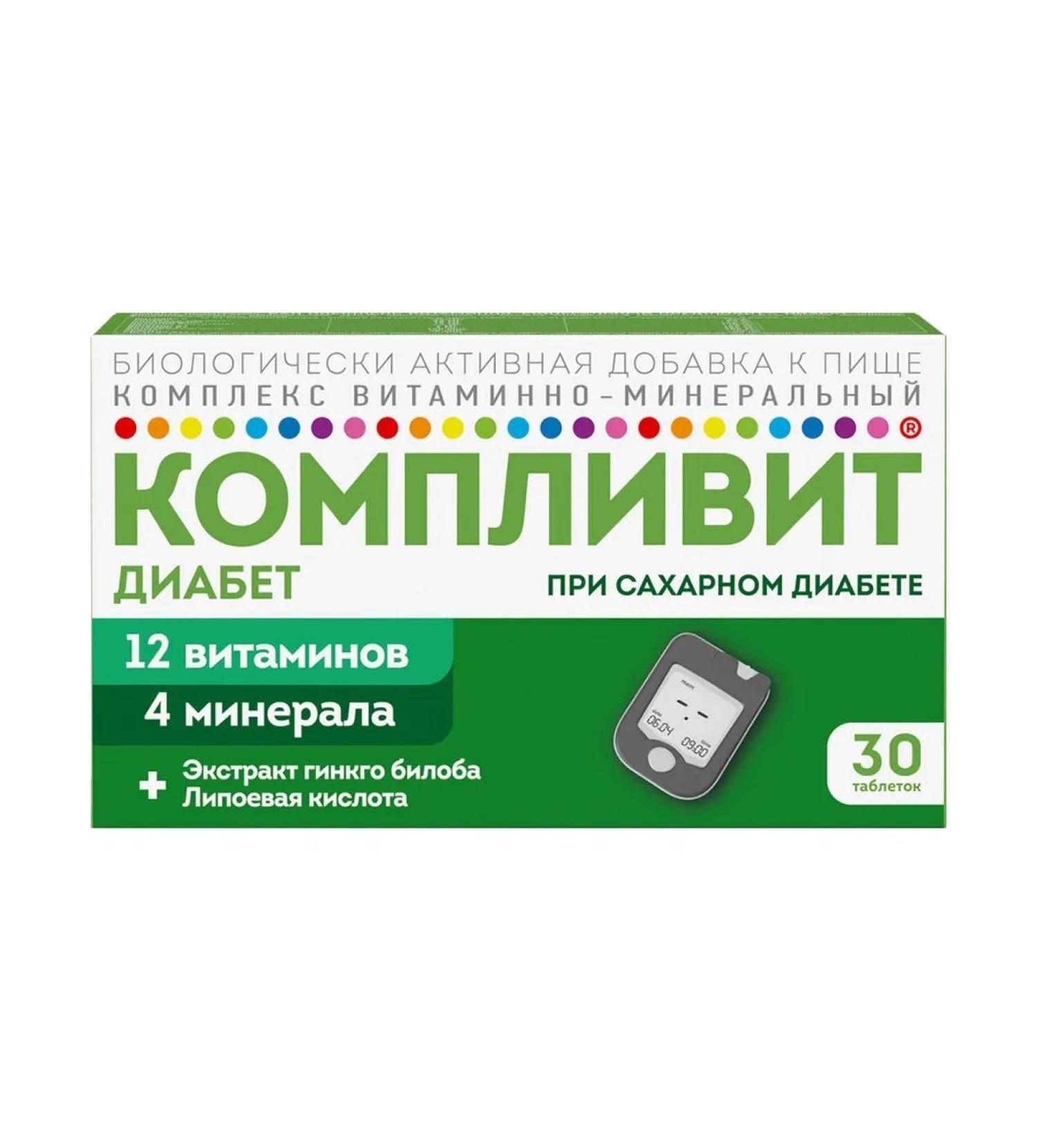 Complivit Diabetes 30 pcs 1UP - Buy Online on GoSupps.com