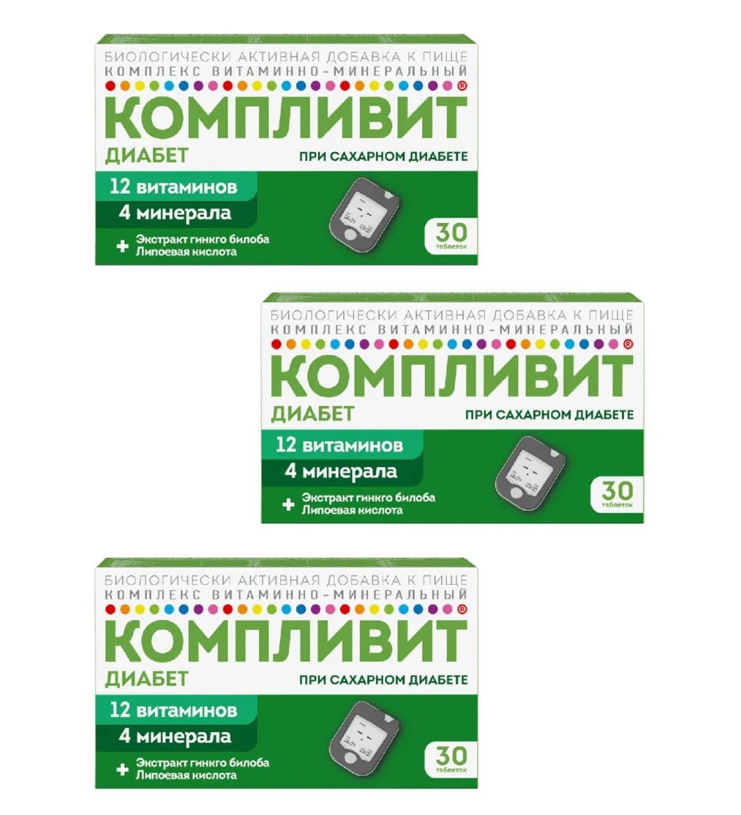 Complivit Diabetes 30 pcs 3UP - Buy Online on GoSupps.com