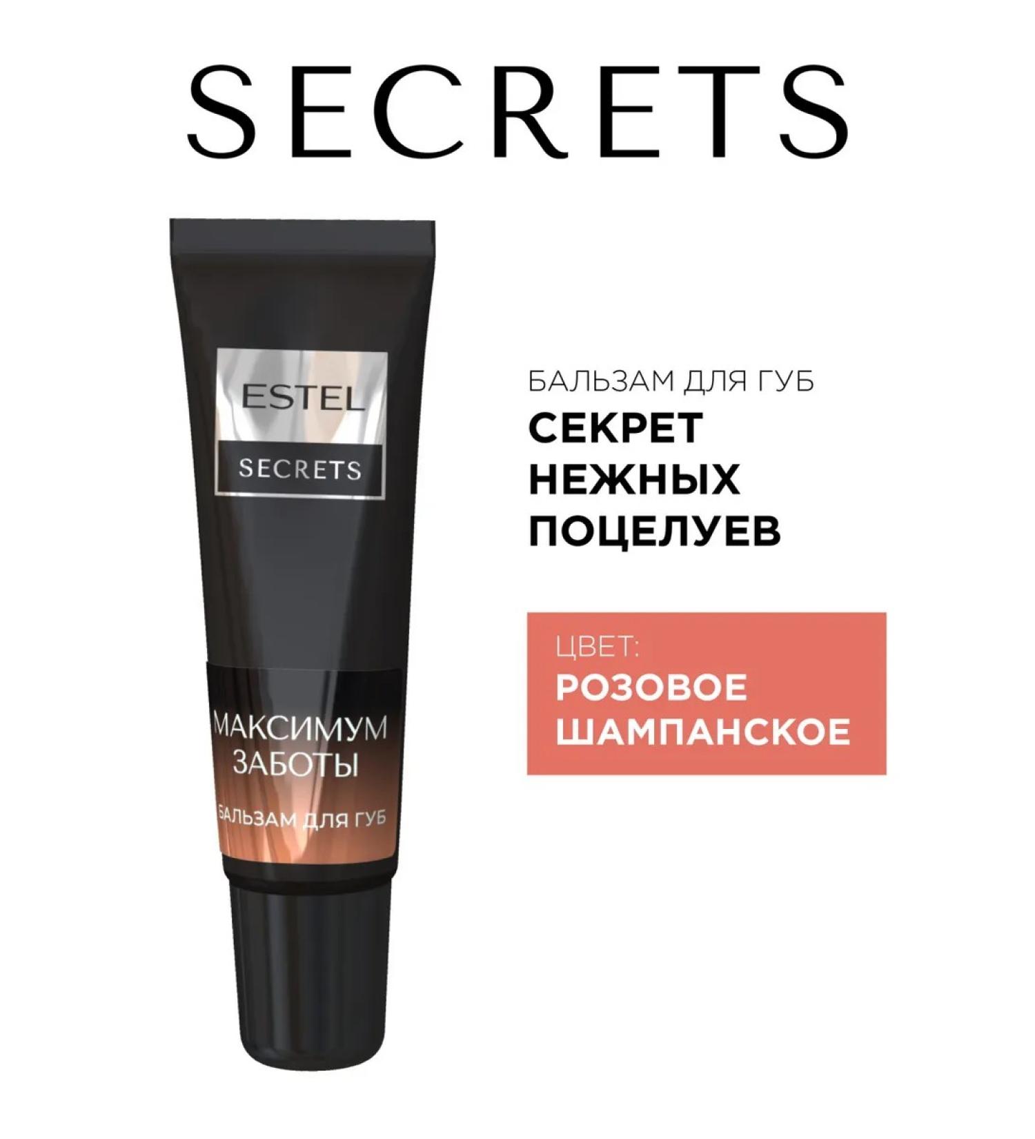 ESTEL Moisturizing lip balm 10 ml - Buy Online on GoSupps.com