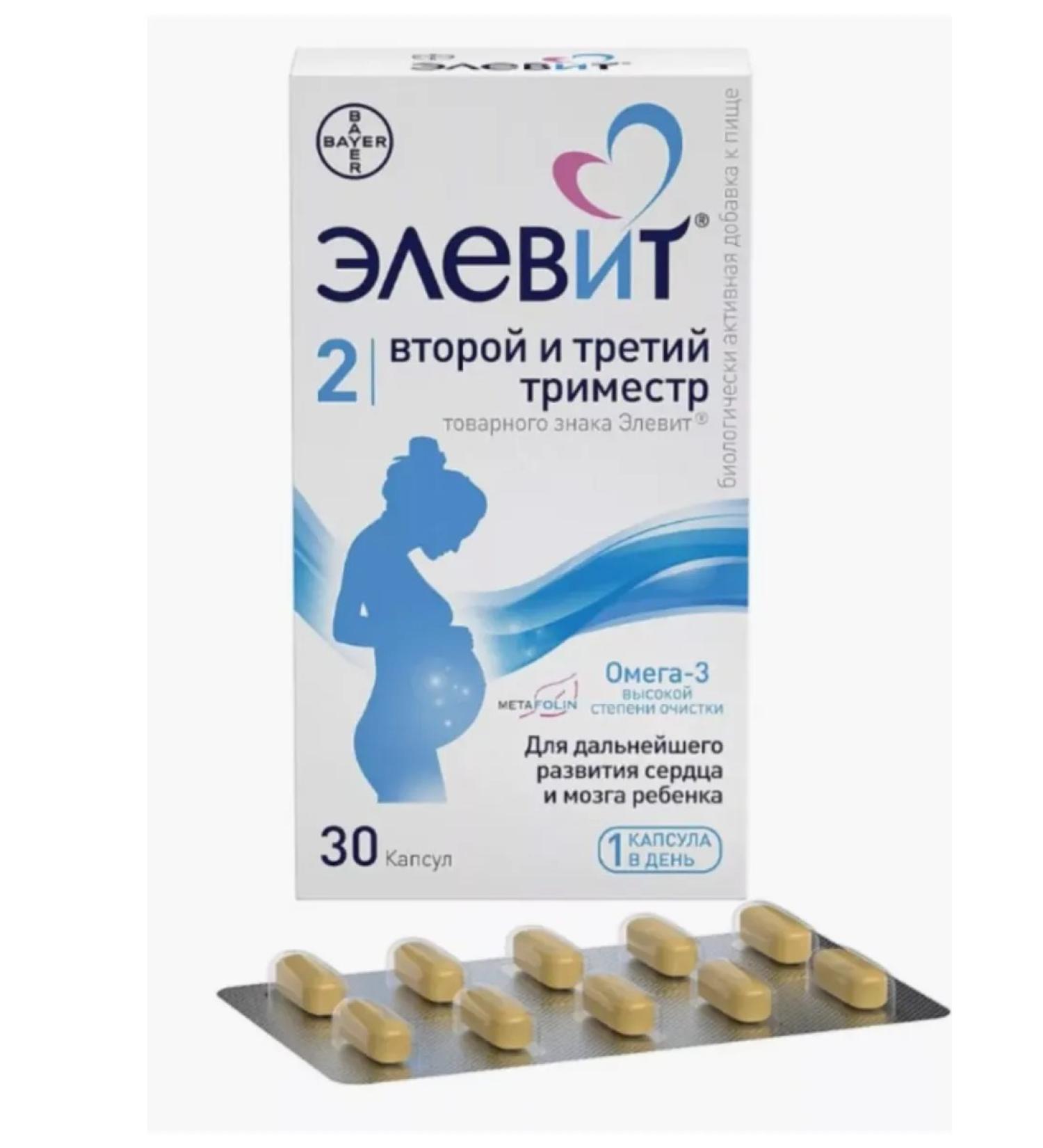 home medicine cabinet Elevit the second and third trimester caps n30