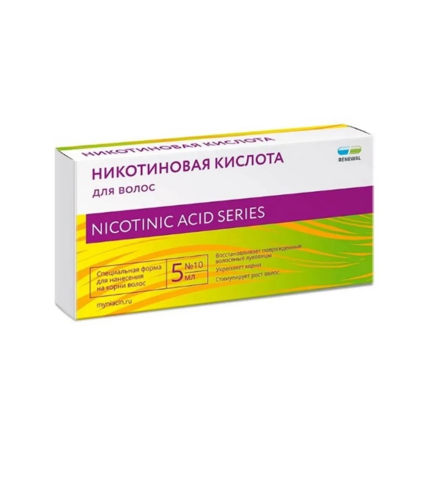 Home medicine cabinet Nicotinic acid for hair 5 ml 10 pcs