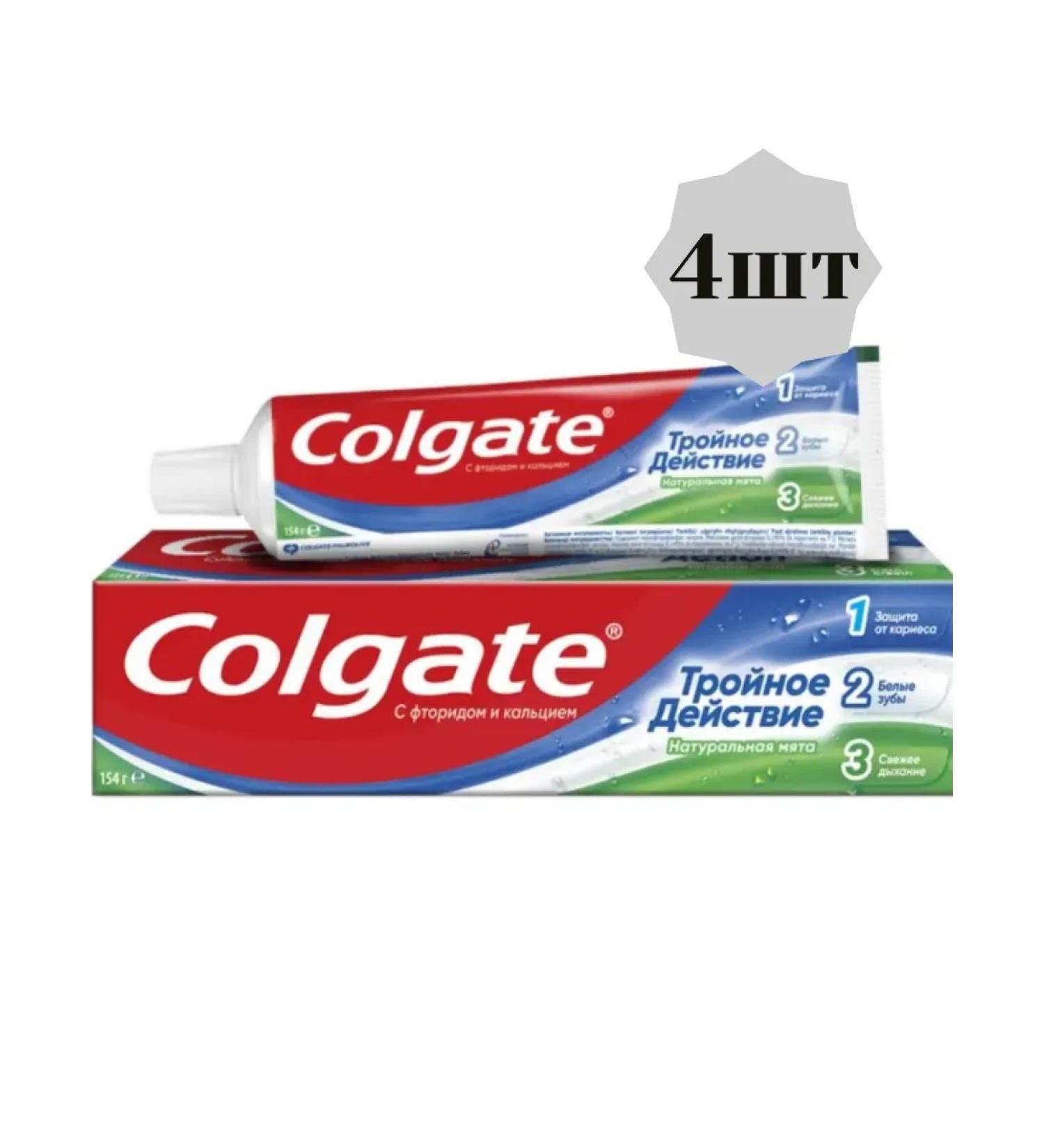 COLGATE Tailstone toothpaste 150 ml 4pcs