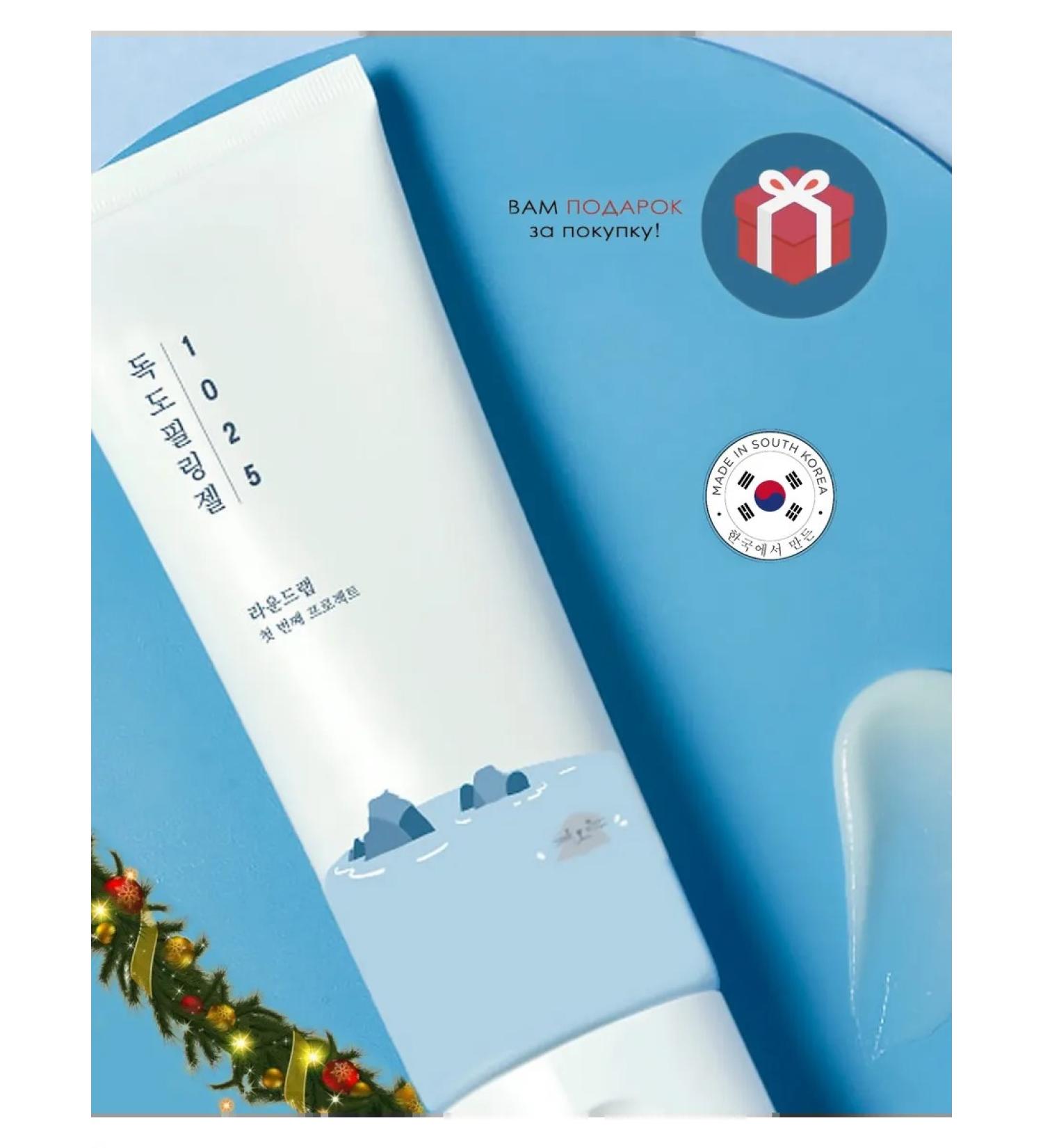 round lab Peeling gel for the face - Buy Online on GoSupps.com