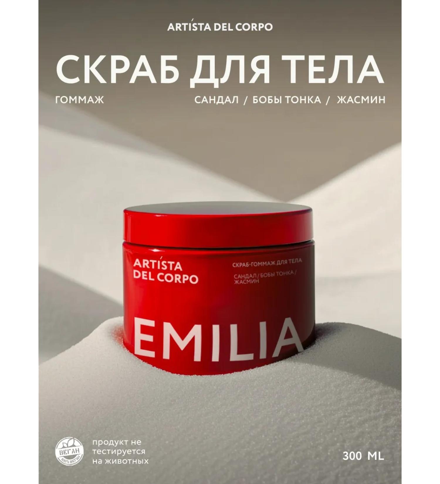 Artista del Corpo Body scrubbmage Emilia 300 ml - Buy Online on GoSupps.com