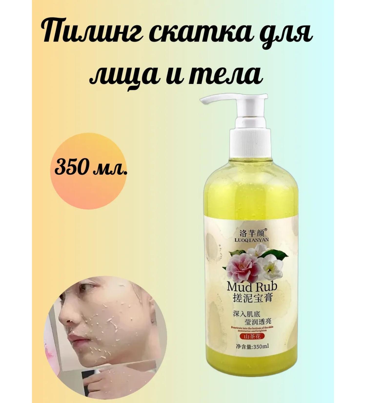 Face and body sling - Buy Online on GoSupps.com