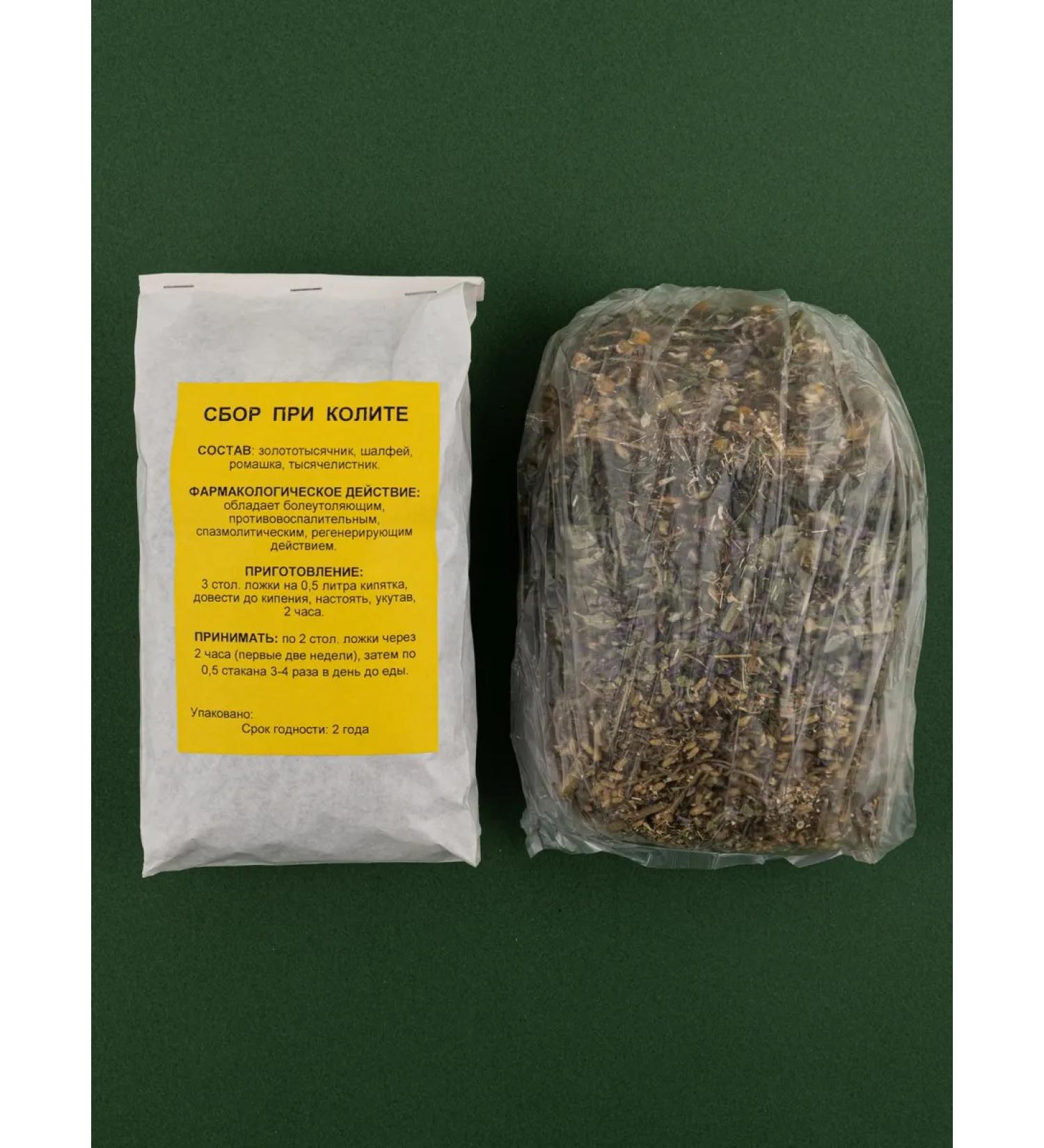 Southern herbalist Collection collection - Buy Online on GoSupps.com