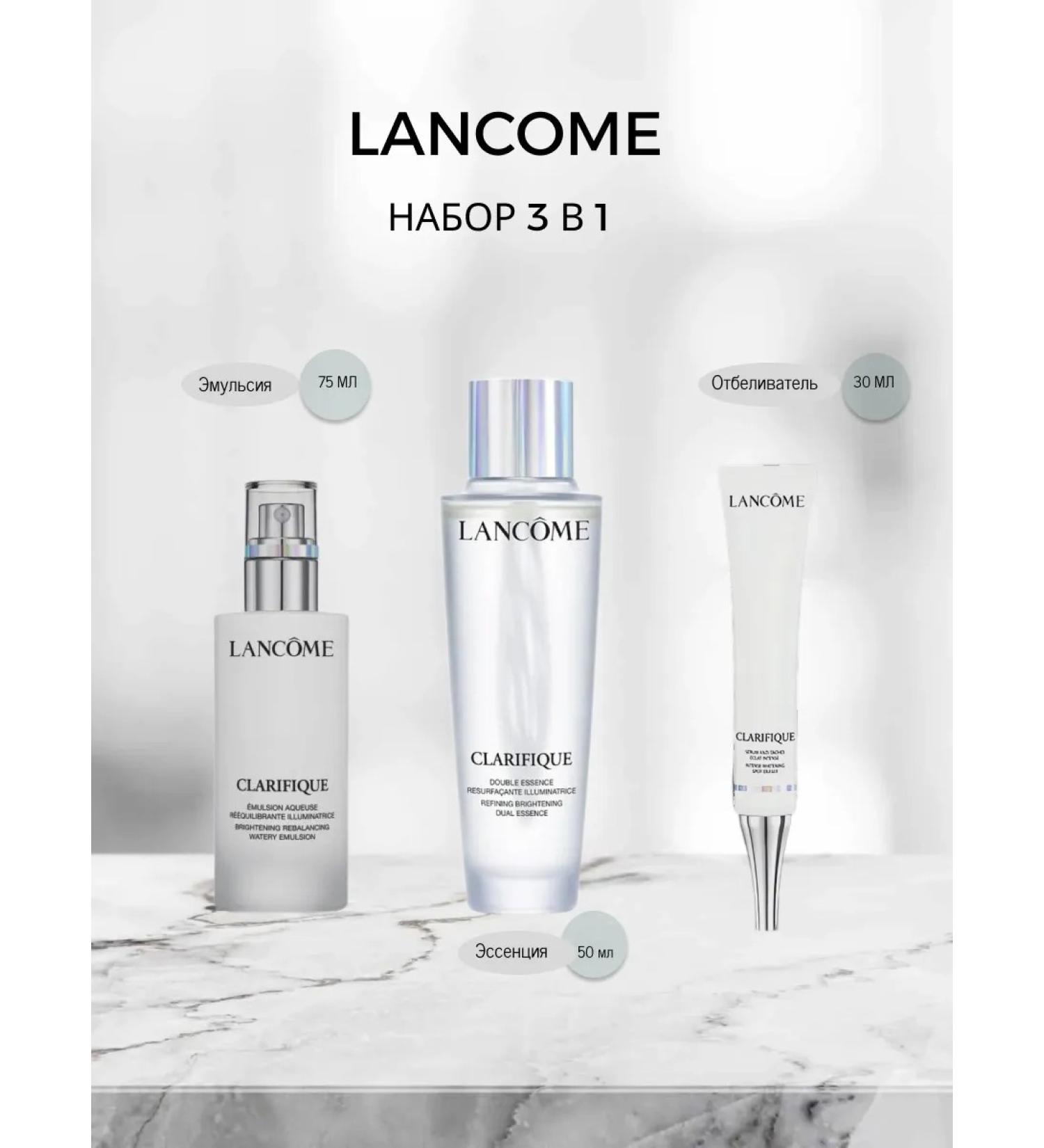 Face maintenance set 3V1 Lancome - Buy Online on GoSupps.com