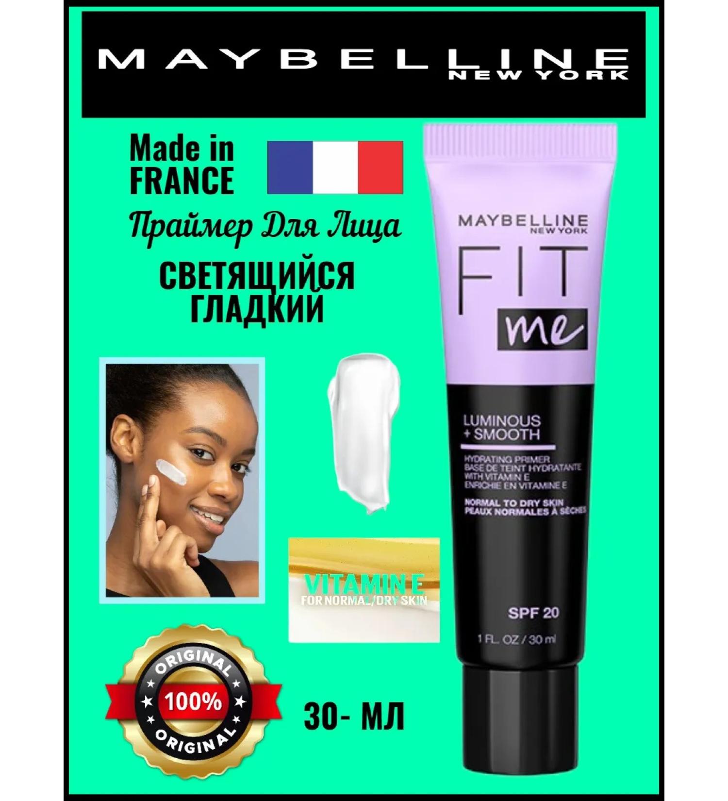 Maybelline New York Maybelline Facial primer - Buy Online on GoSupps.com
