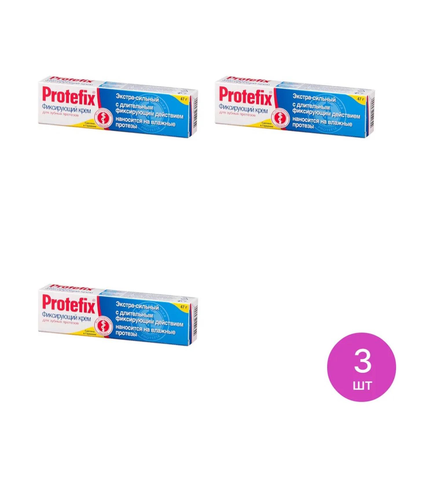 Protefix Cream for fixing dentures 40 ml 3 pcs