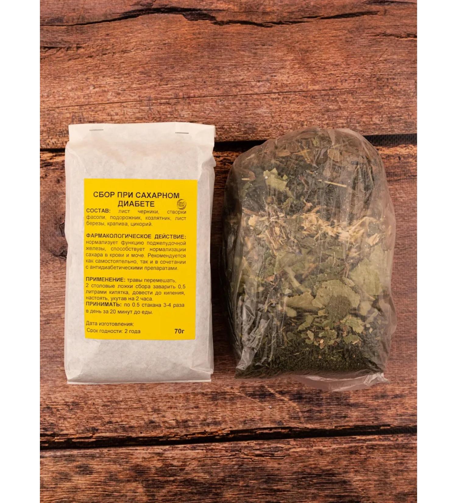 Southern herbalist Diabetes mellitus collection - Buy Online on GoSupps.com