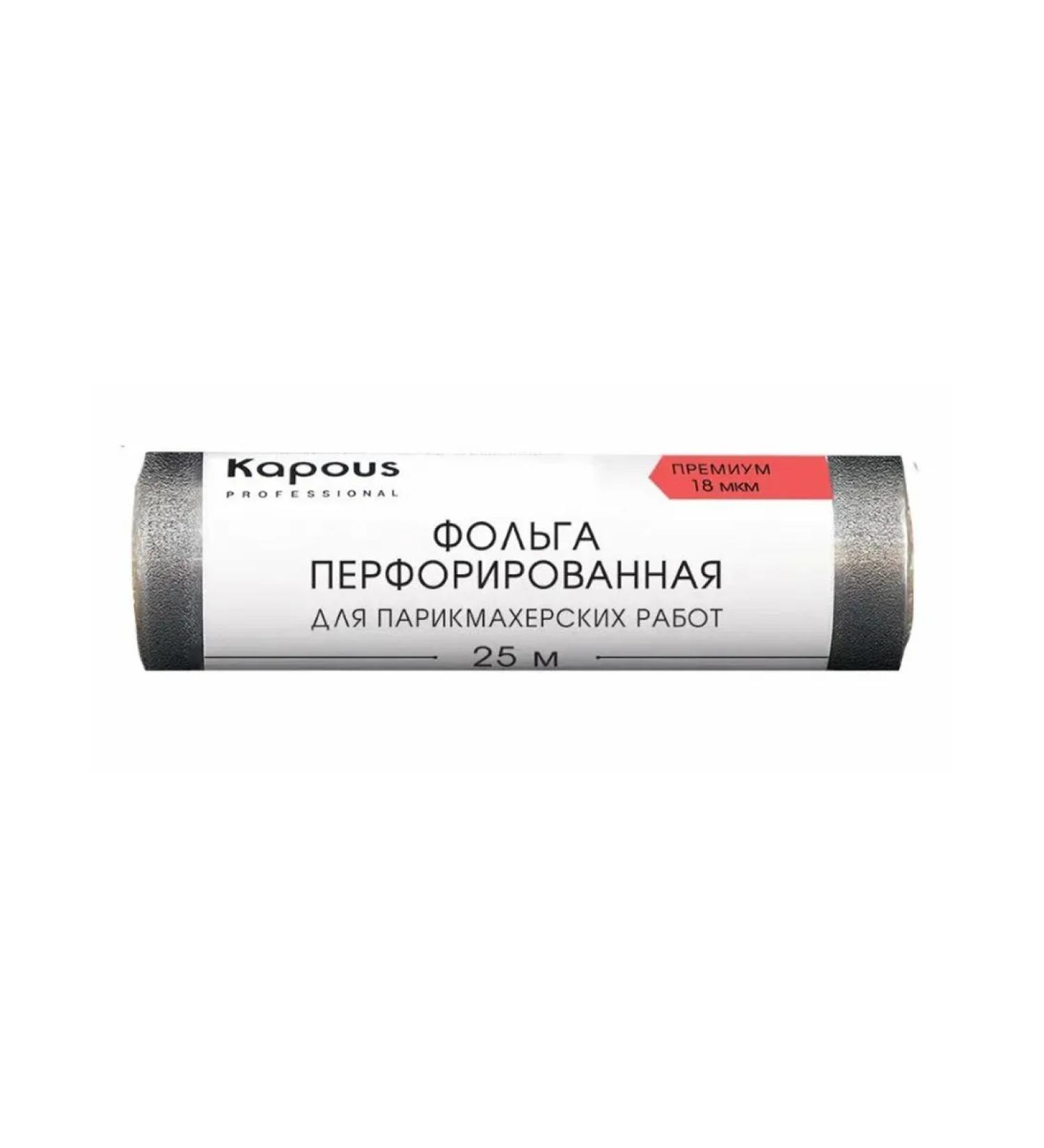 Kapous Foil perforated 18 microns 25 m - Buy Online on GoSupps.com