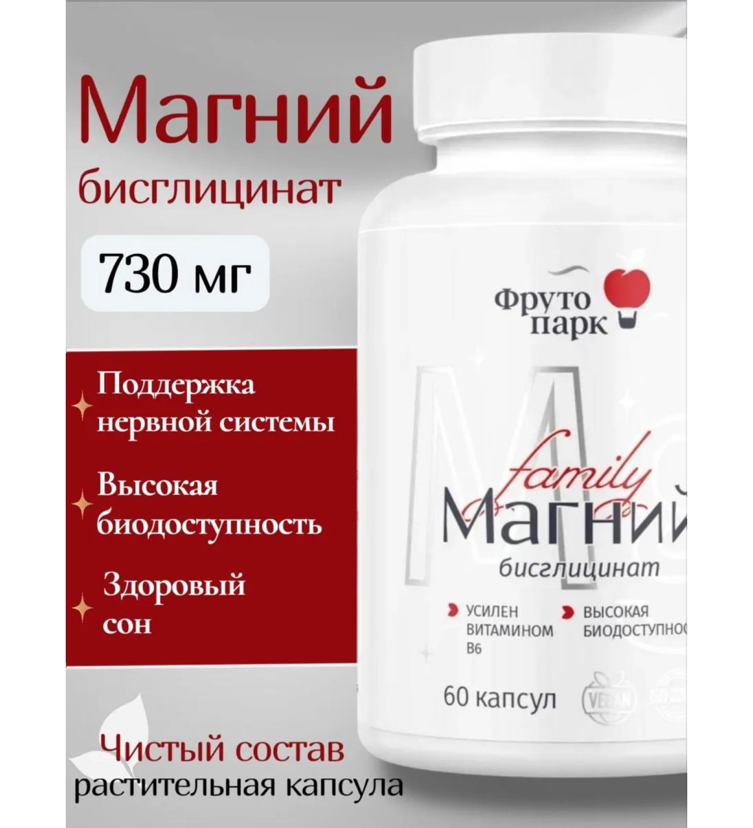 Fruto Park Magnesium B6 Helat vitamins for women and men 60 - Buy Online on GoSupps.com