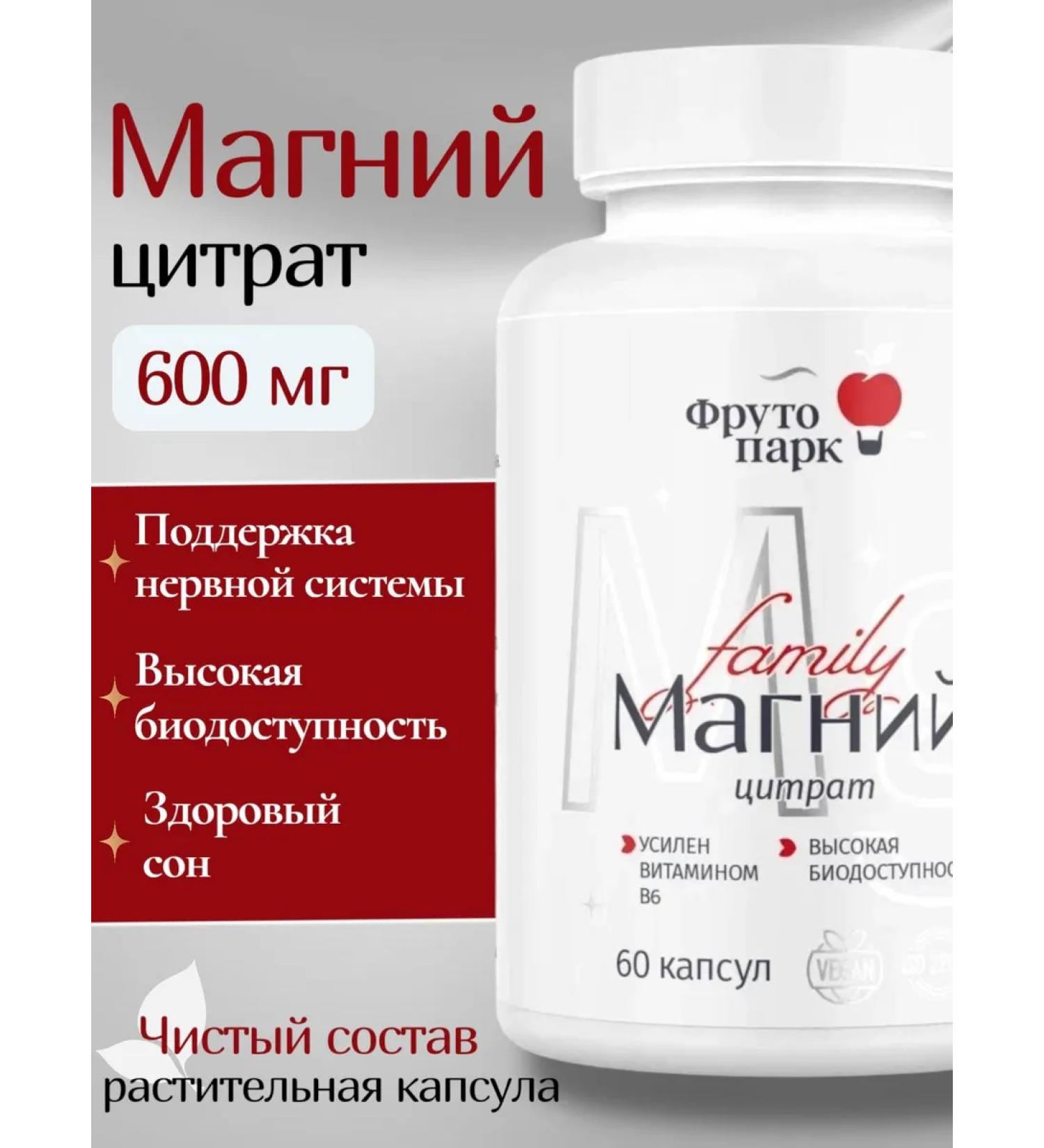 Fruto Park Magnesium citrate with B6 vitamins for women and men - Buy Online on GoSupps.com