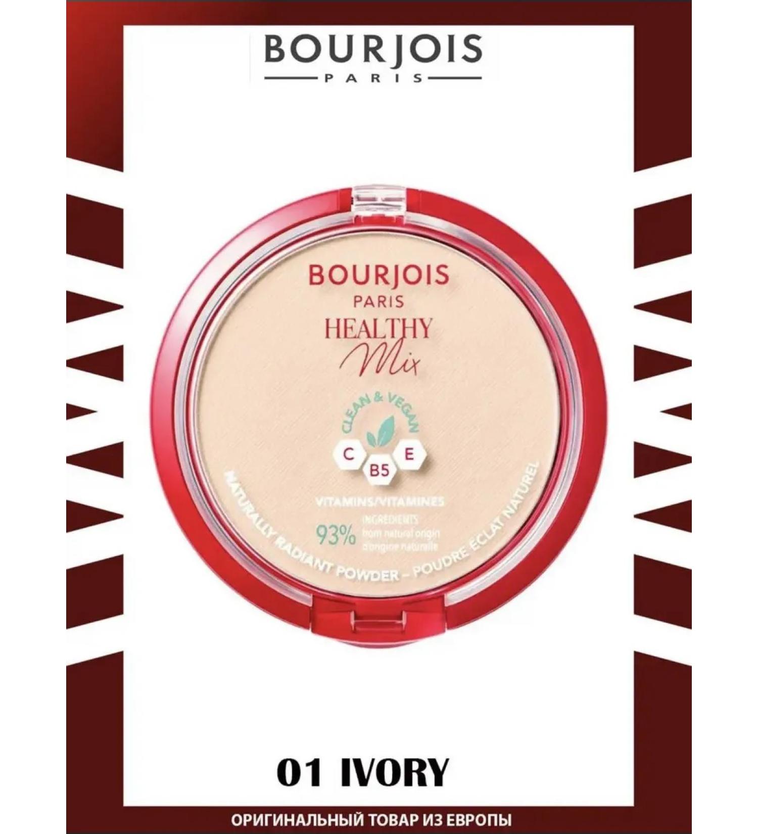 Bourjois Paris Facial powder matting Healthy Mix tone 01 IVORY - Buy Online on GoSupps.com