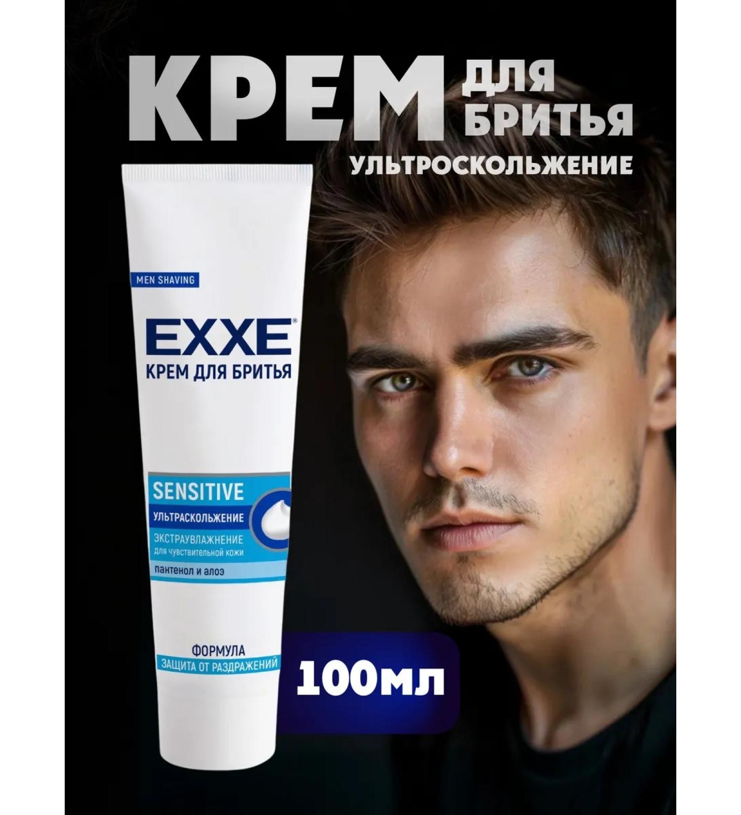 EXE Shaving cream in a tube 100 ml